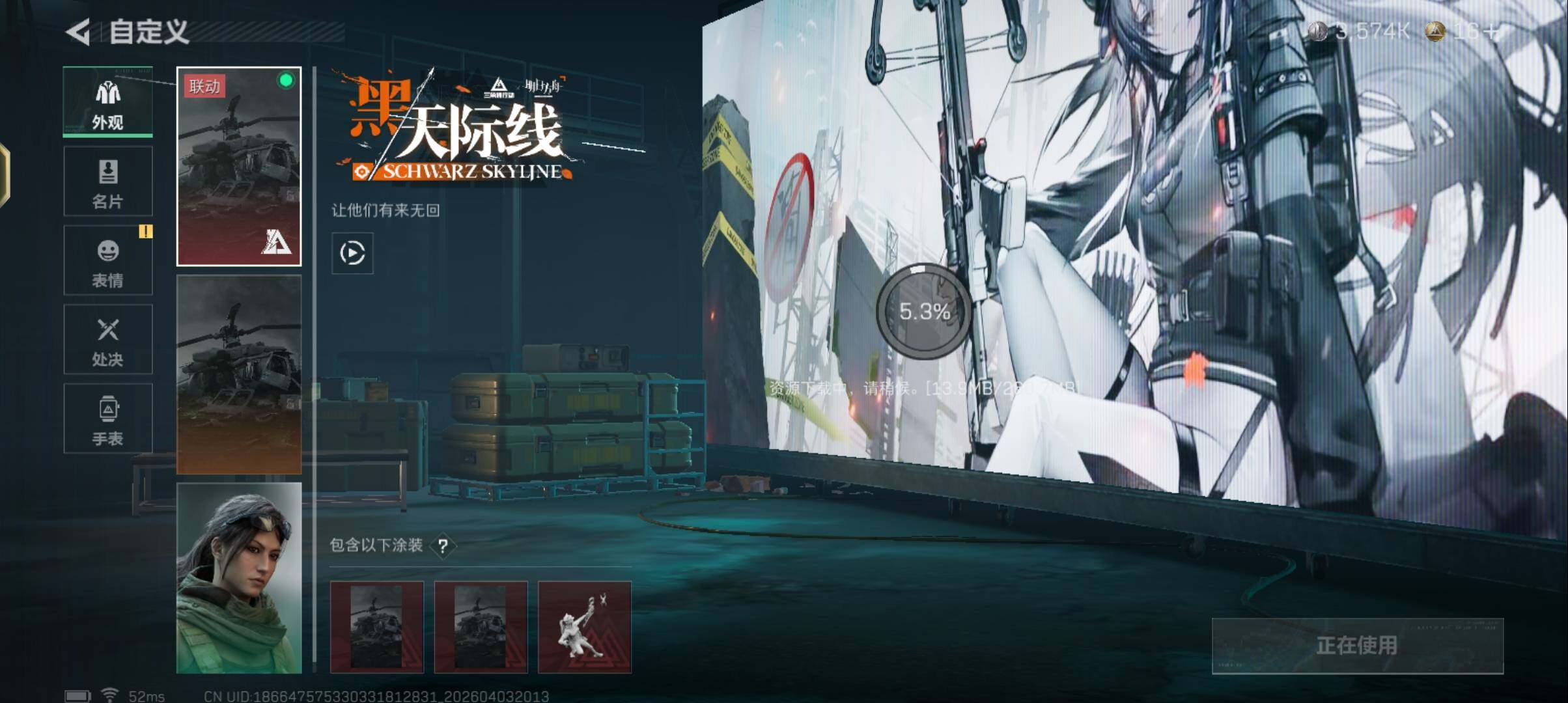 SJZEY488552三角洲行动账号详情图28