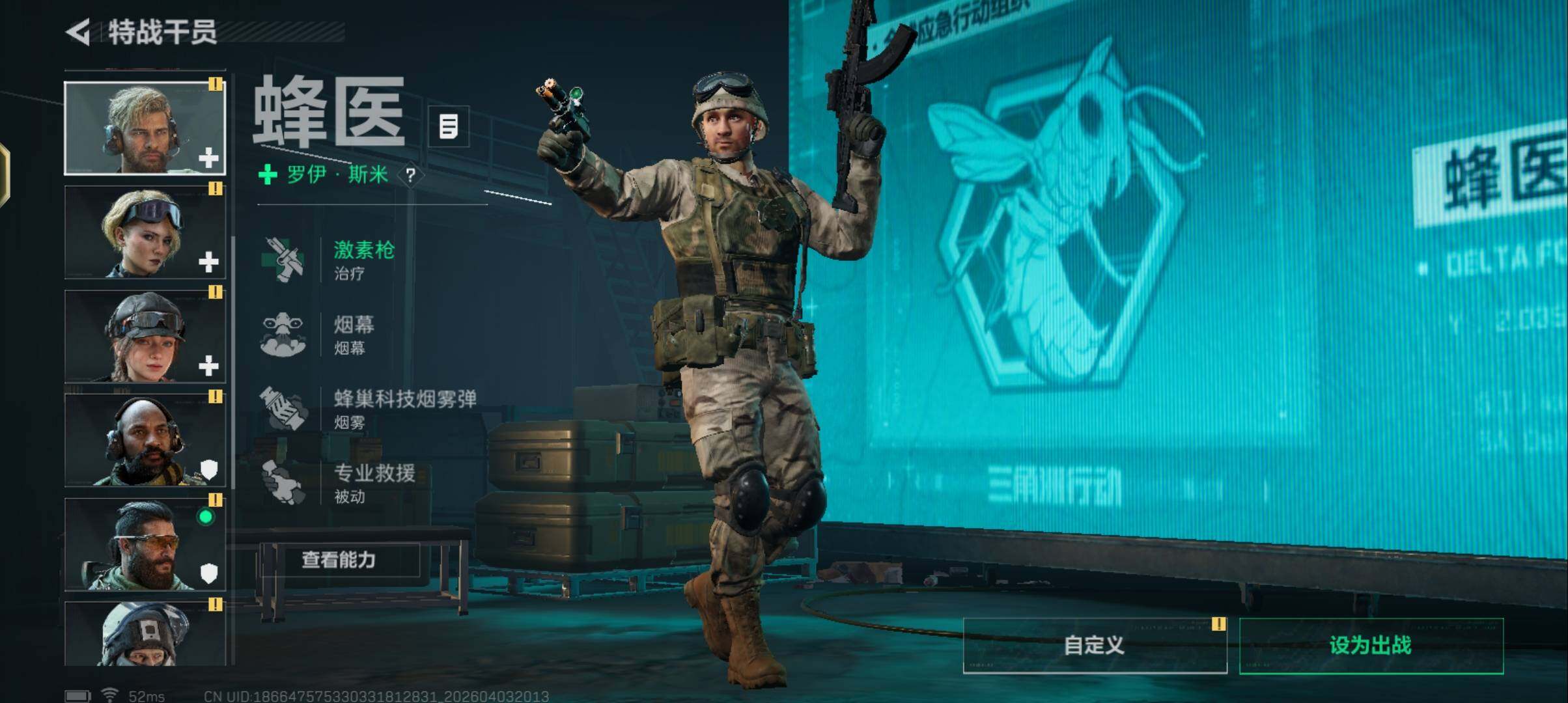 SJZEY488552三角洲行动账号详情图29