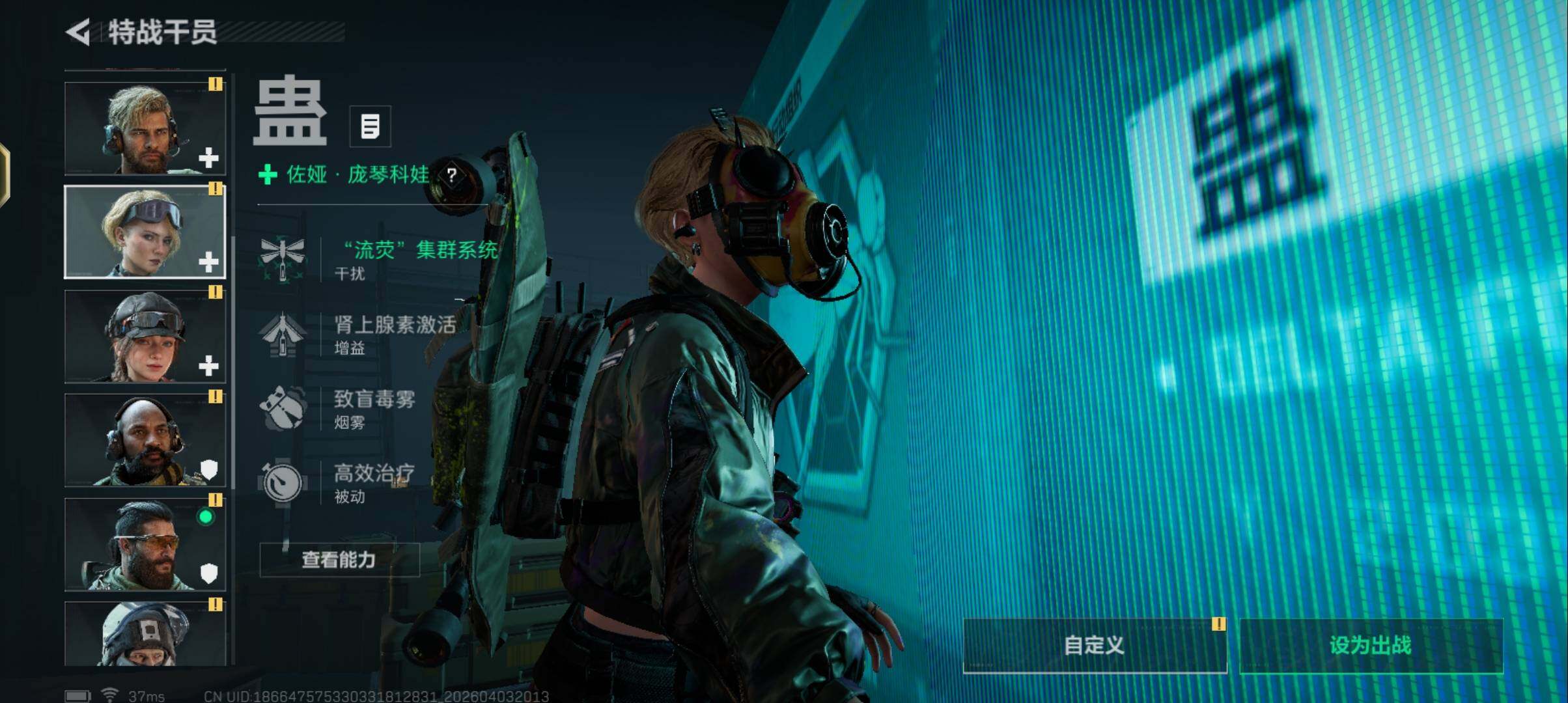 SJZEY488552三角洲行动账号详情图30