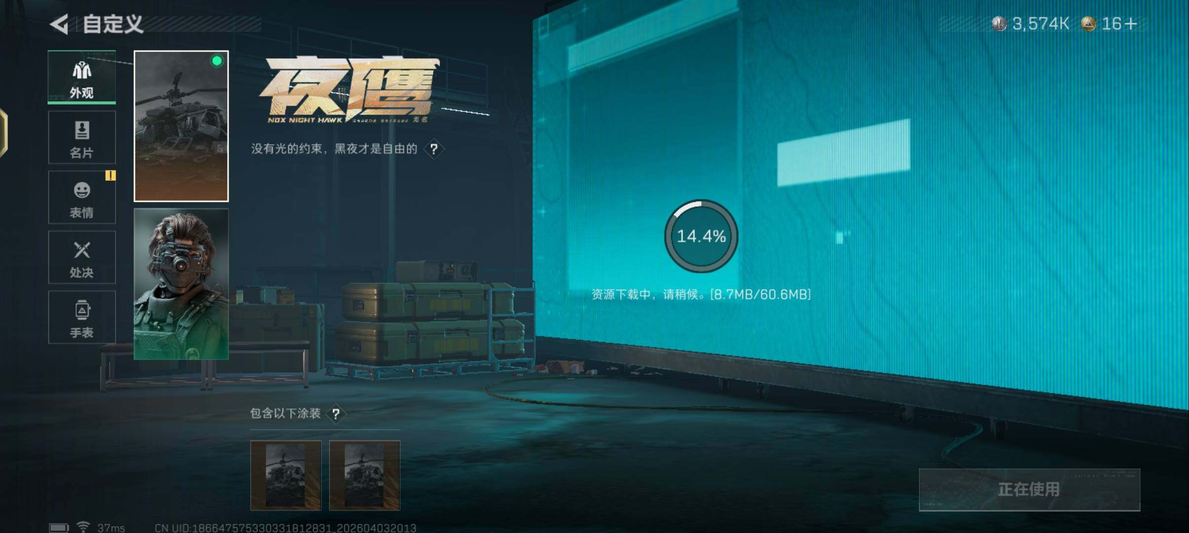 SJZEY488552三角洲行动账号详情图31