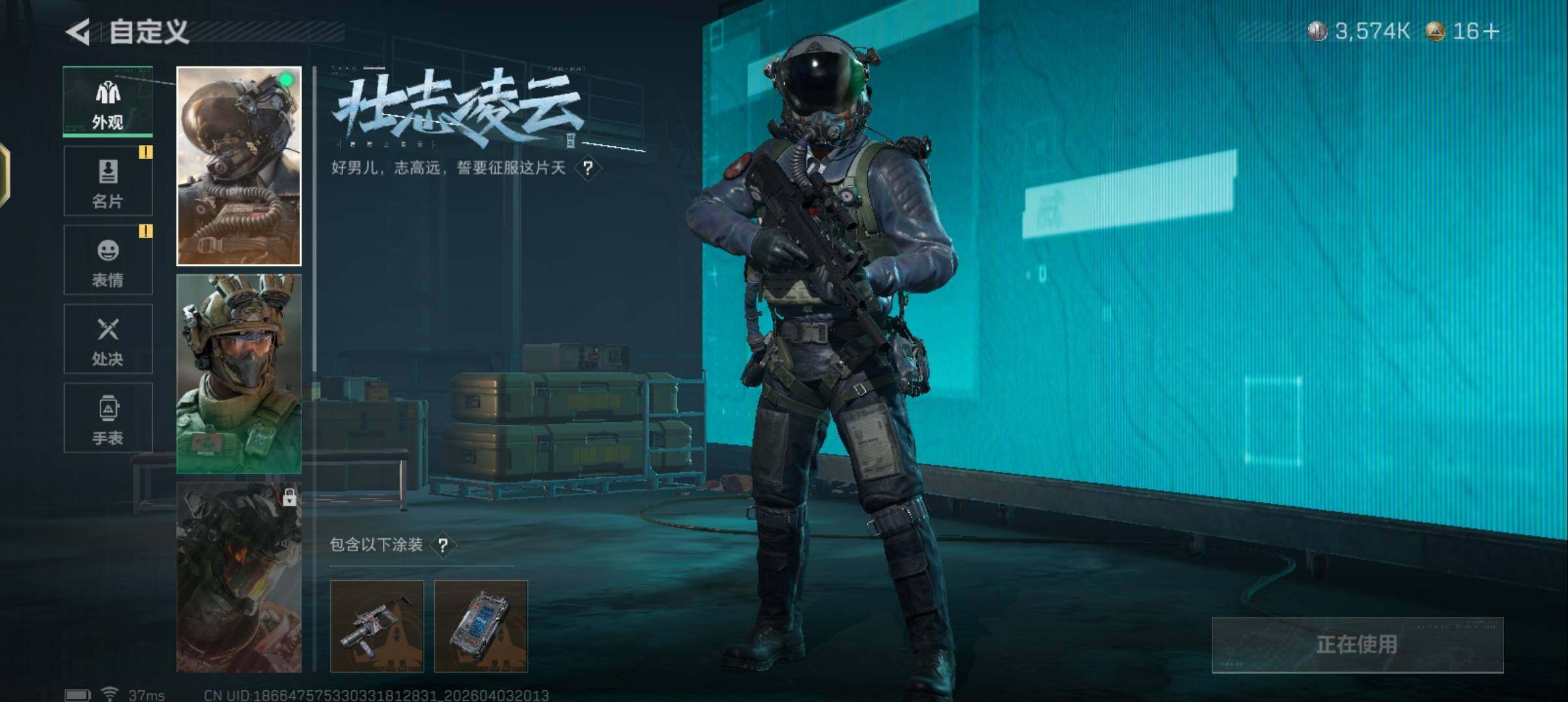 SJZEY488552三角洲行动账号详情图32