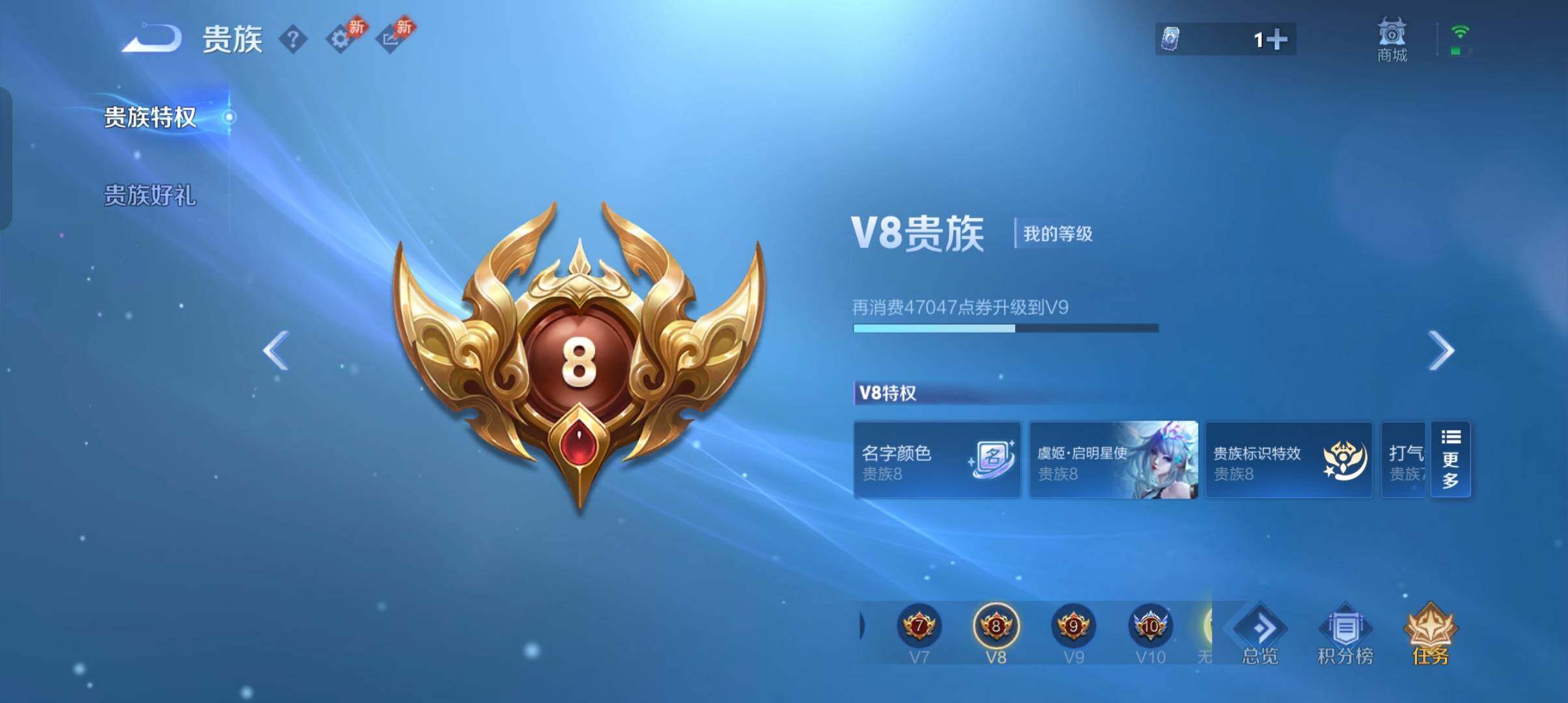 WZCMW4314991王者荣耀账号详情图14