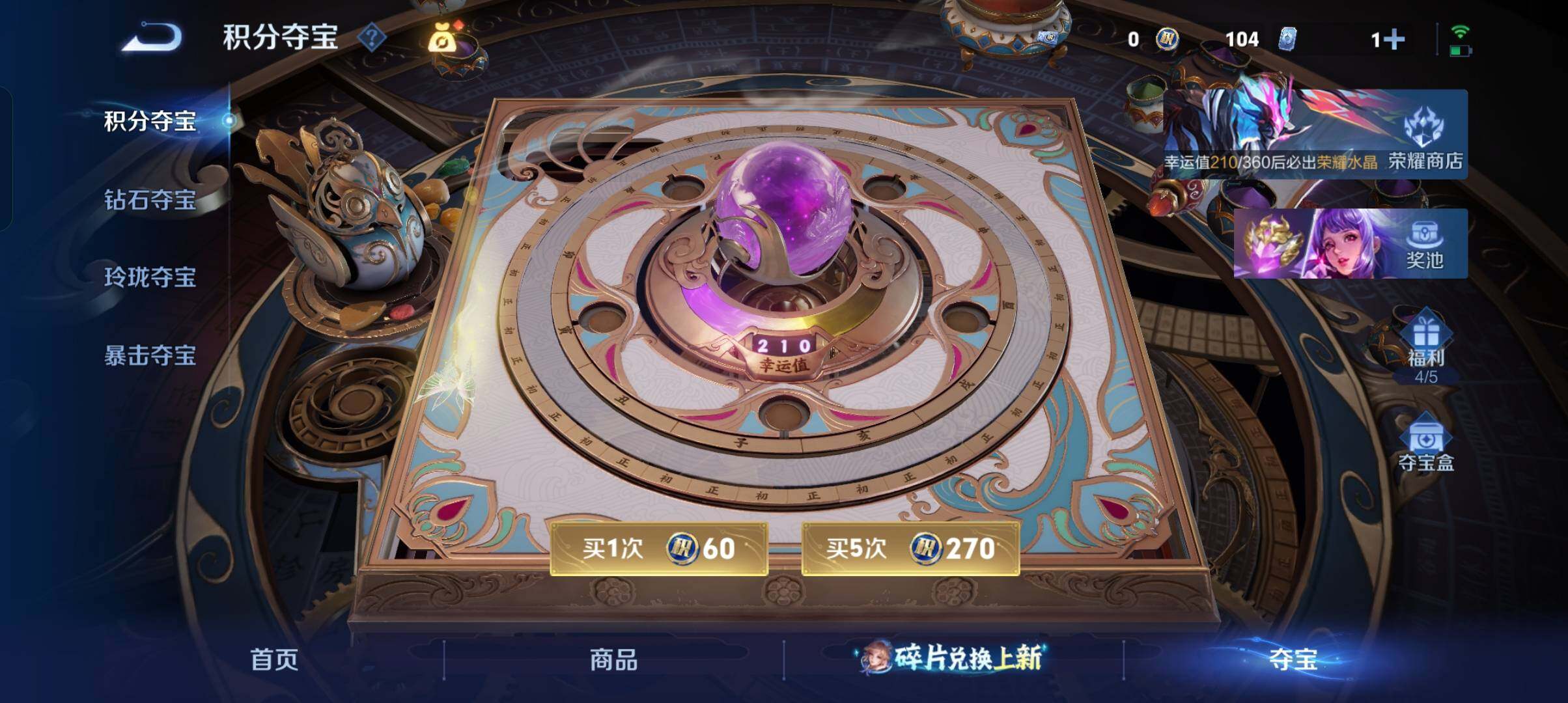 WZCMW4314991王者荣耀账号详情图15