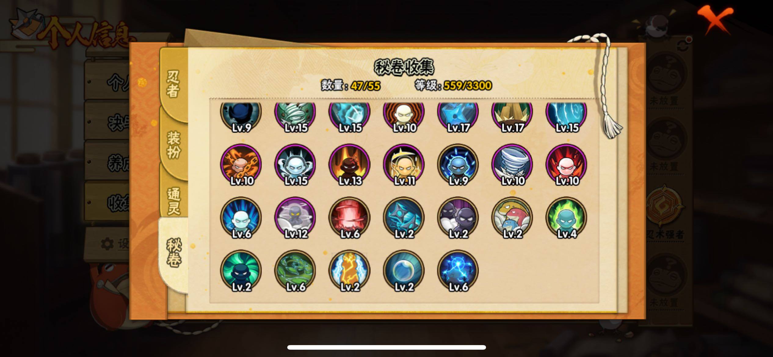 HYJM427906火影忍者账号详情图6