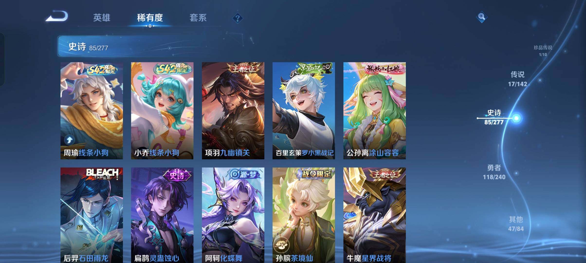 WZCMW4314991王者荣耀账号详情图24