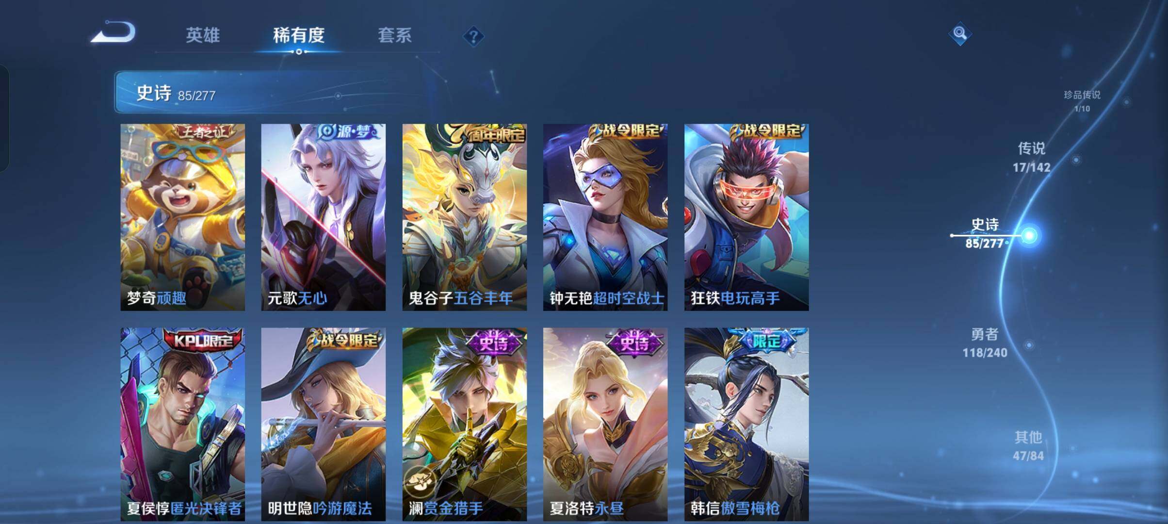 WZCMW4314991王者荣耀账号详情图26