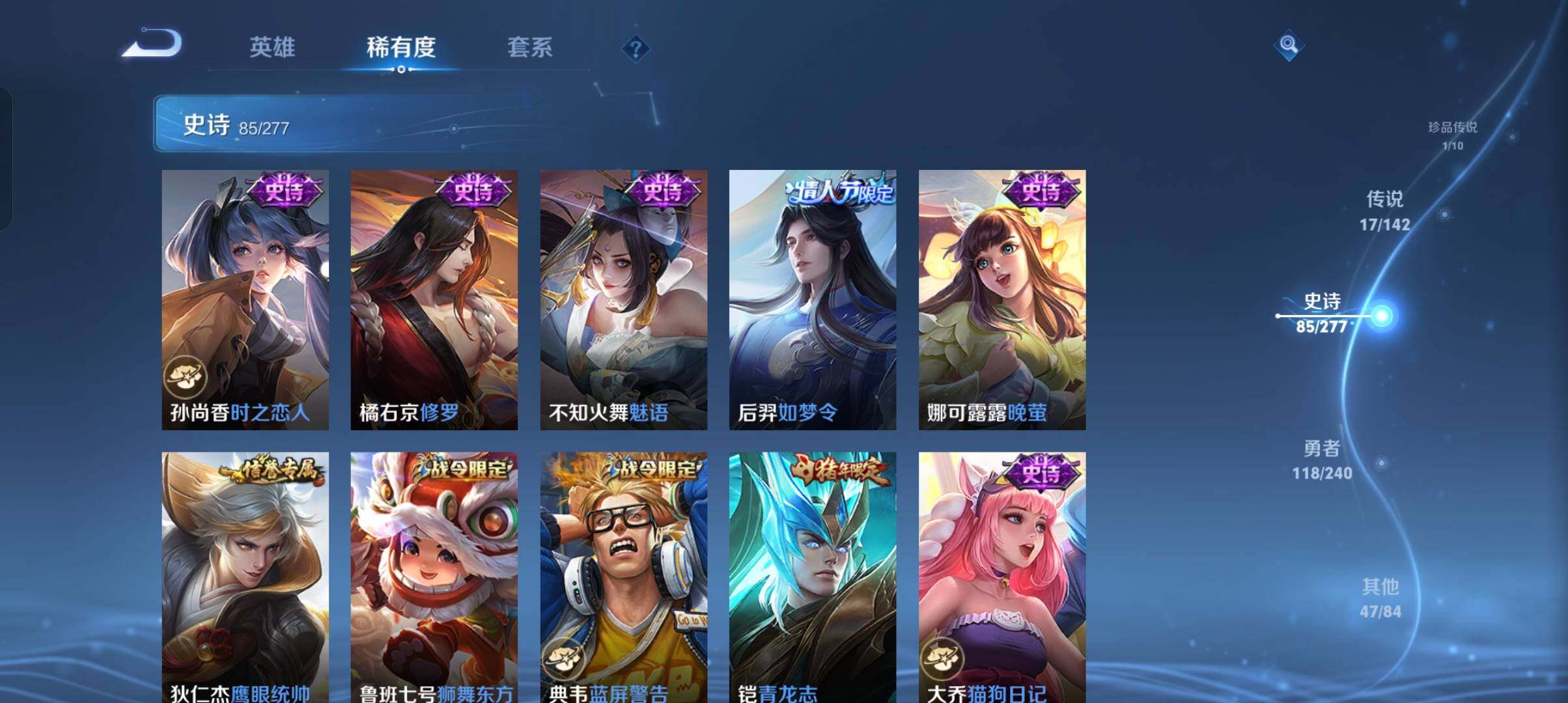 WZCMW4314991王者荣耀账号详情图28