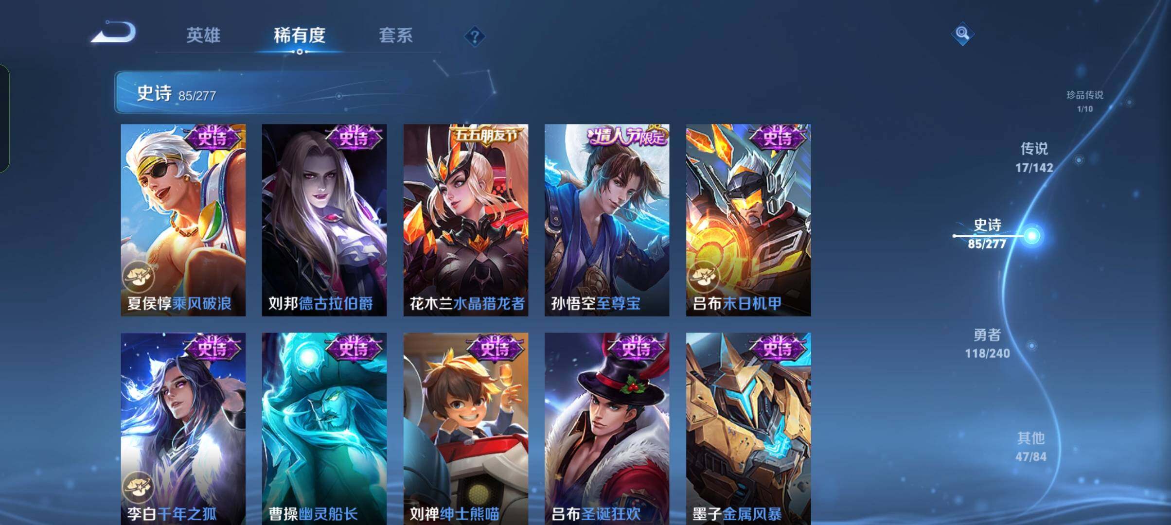 WZCMW4314991王者荣耀账号详情图30