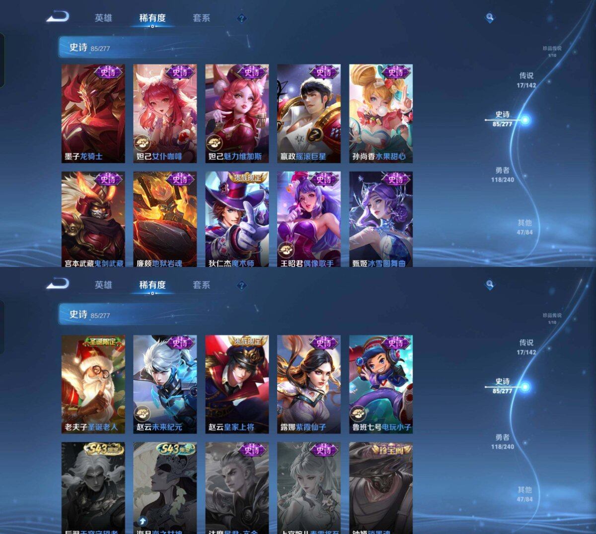 WZCMW4314991王者荣耀账号详情图31