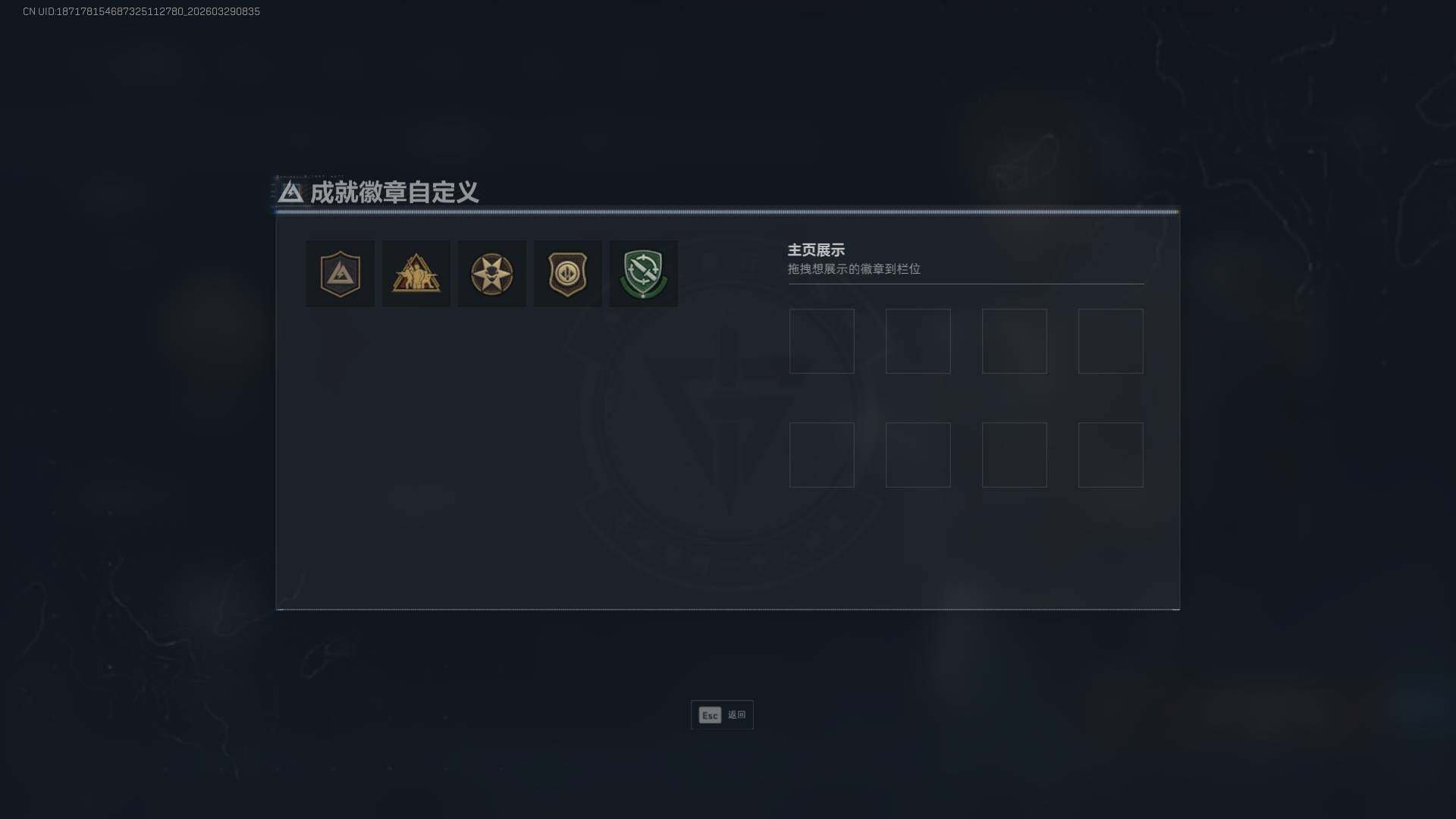 SJZEY488581三角洲行动账号详情图5 SJZEY488581三角洲行动账号详情图5