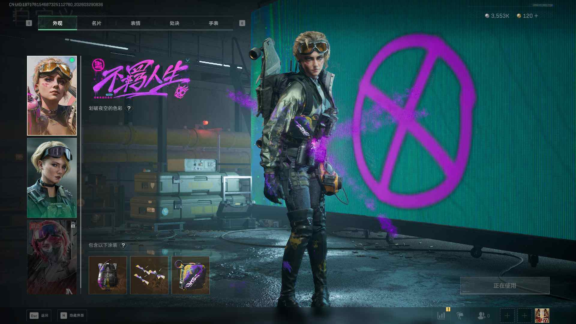 SJZEY488581三角洲行动账号详情图15 SJZEY488581三角洲行动账号详情图15