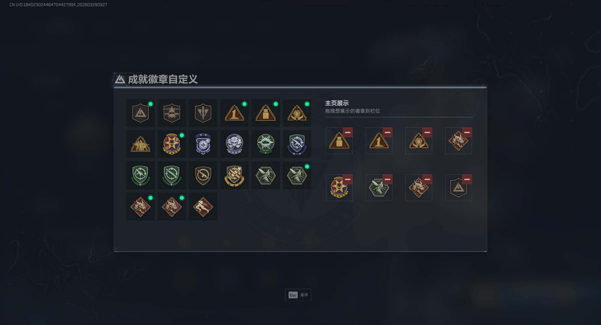 SJZEY488583三角洲行动账号详情图6