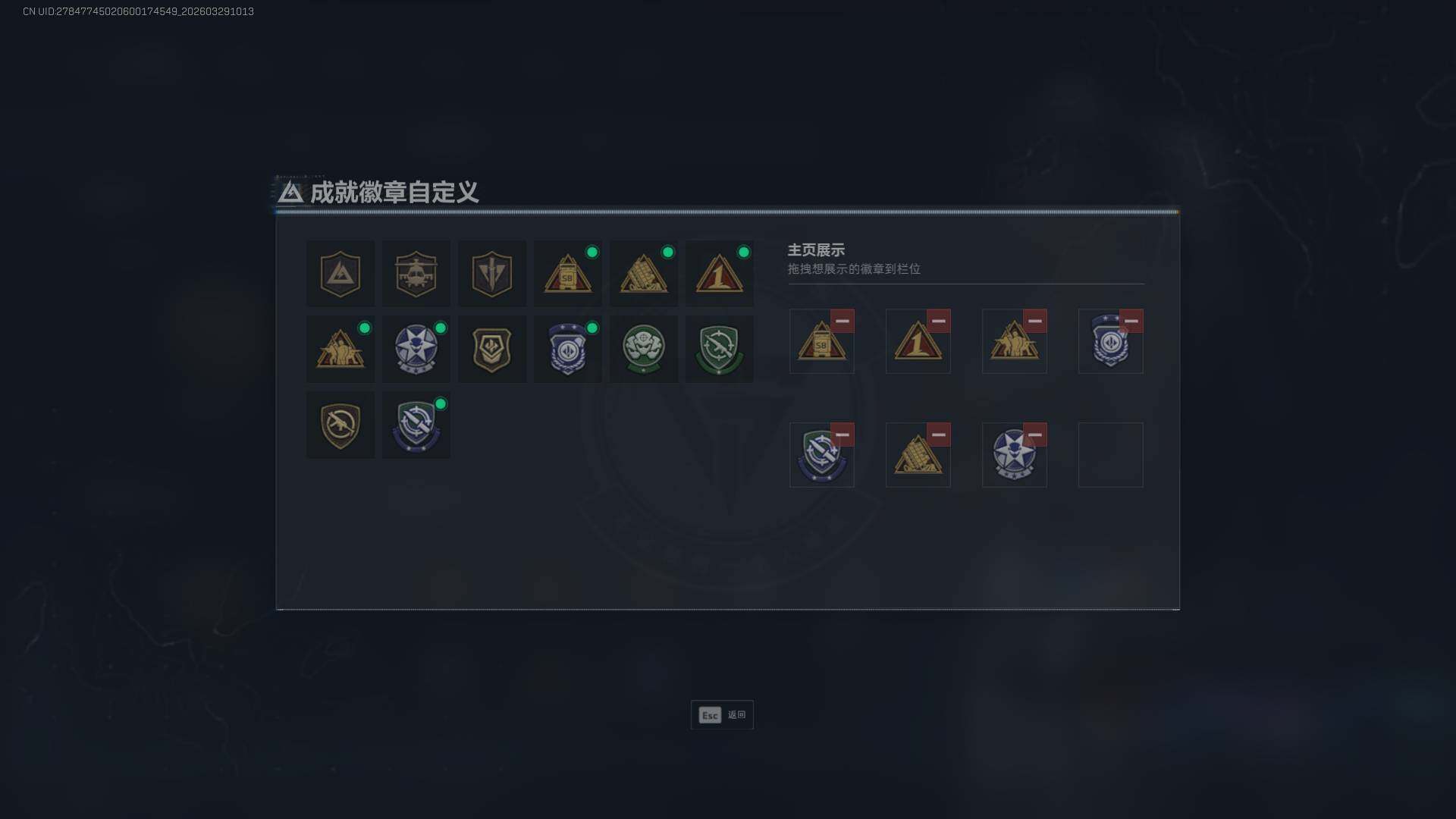 SJZEY488592三角洲行动账号详情图6