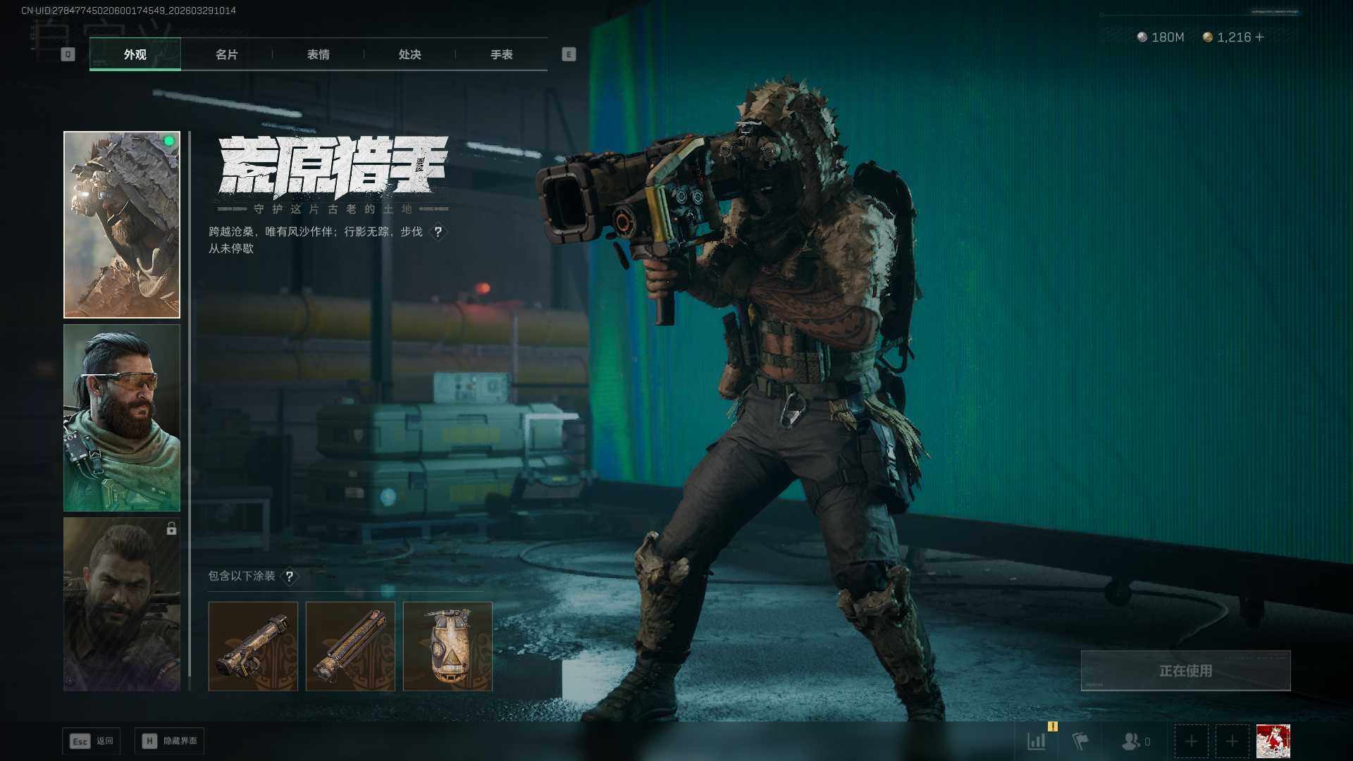 SJZEY488592三角洲行动账号详情图9