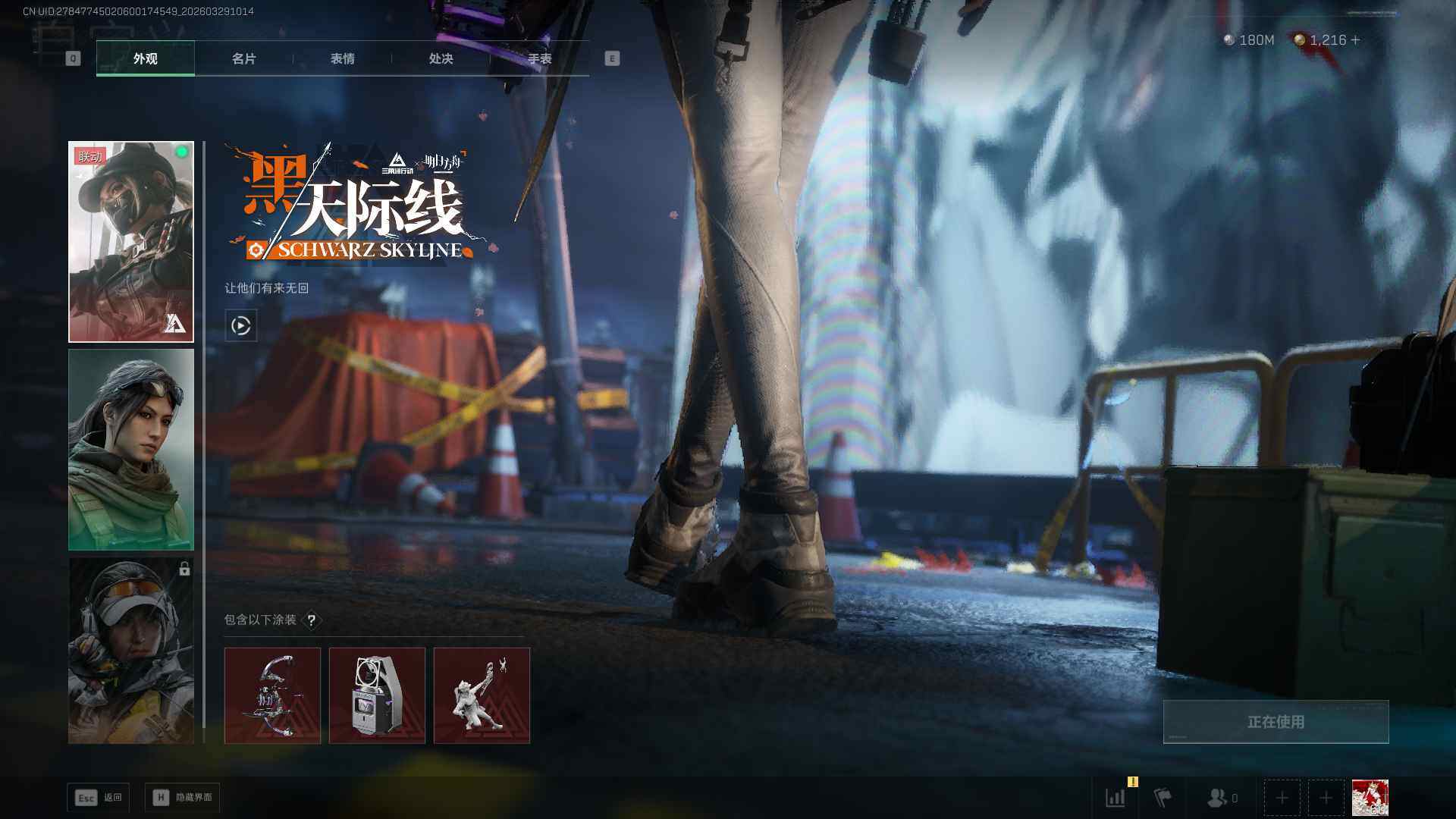 SJZEY488592三角洲行动账号详情图10