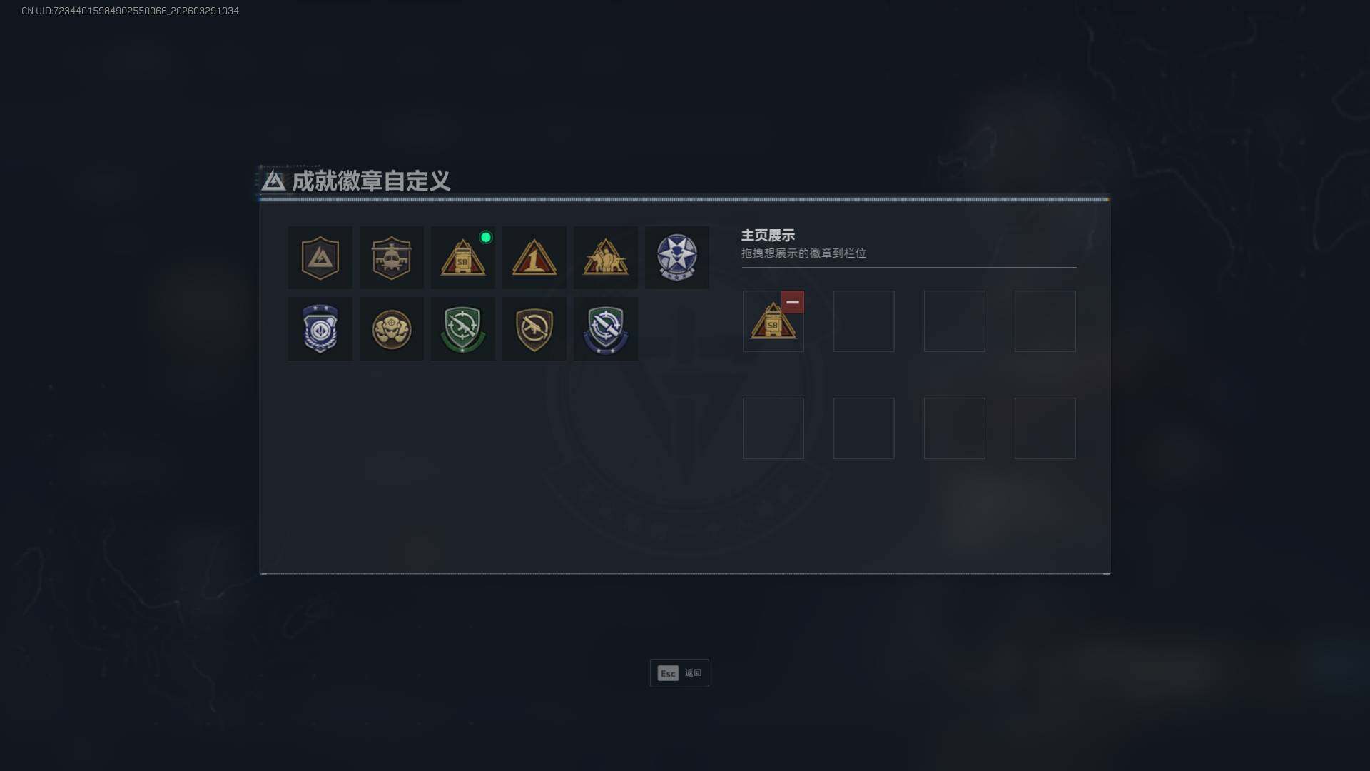 SJZEY488604三角洲行动账号详情图6 SJZEY488604三角洲行动账号详情图6