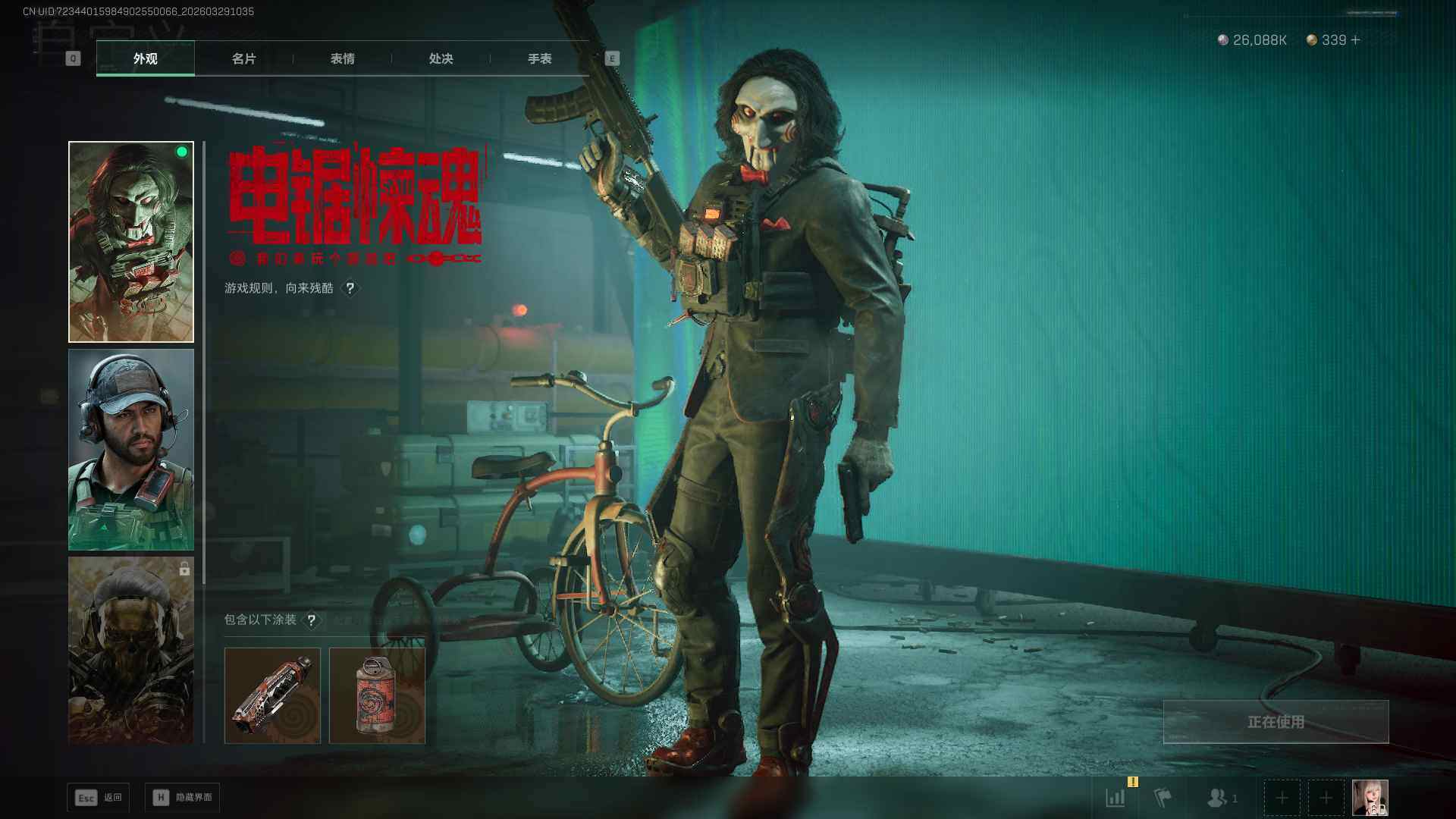 SJZEY488604三角洲行动账号详情图10 SJZEY488604三角洲行动账号详情图10