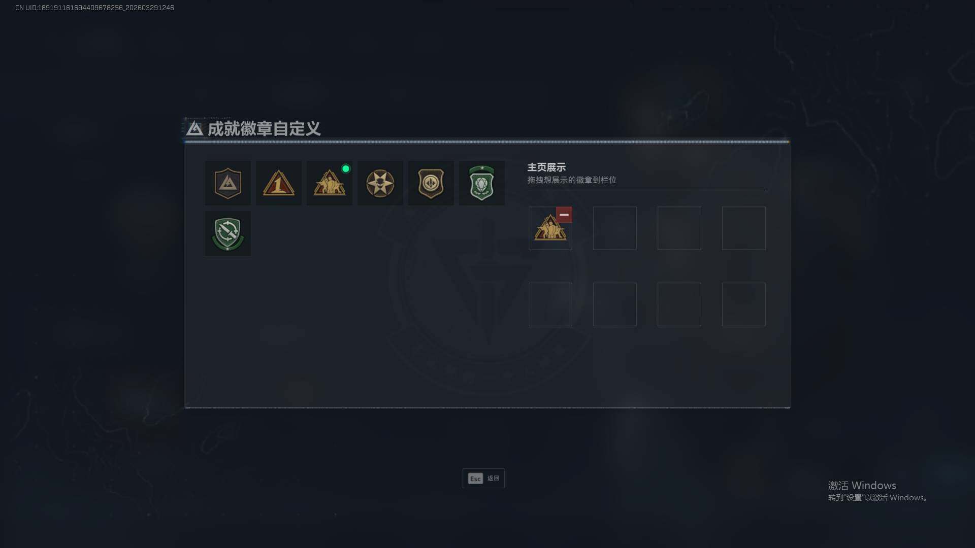 SJZEY488609三角洲行动账号详情图5