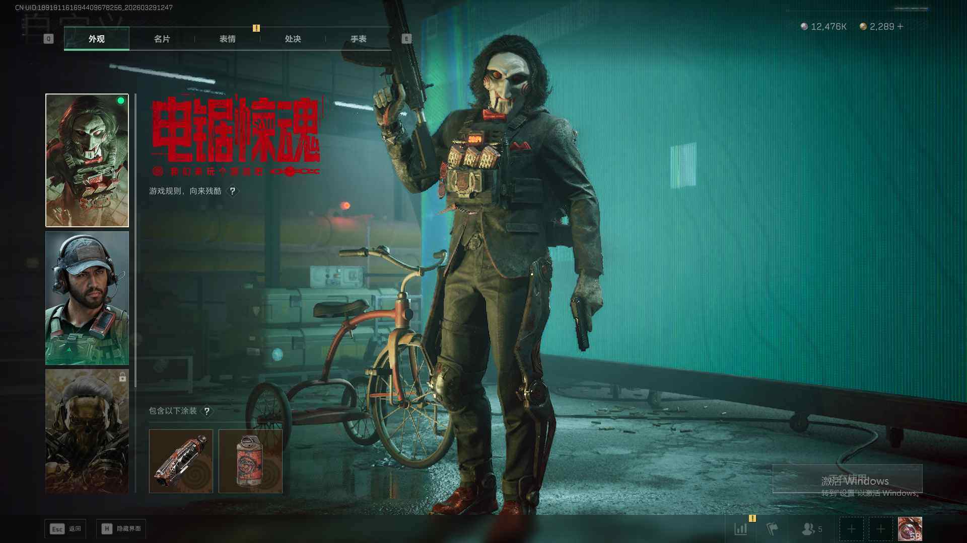 SJZEY488609三角洲行动账号详情图10