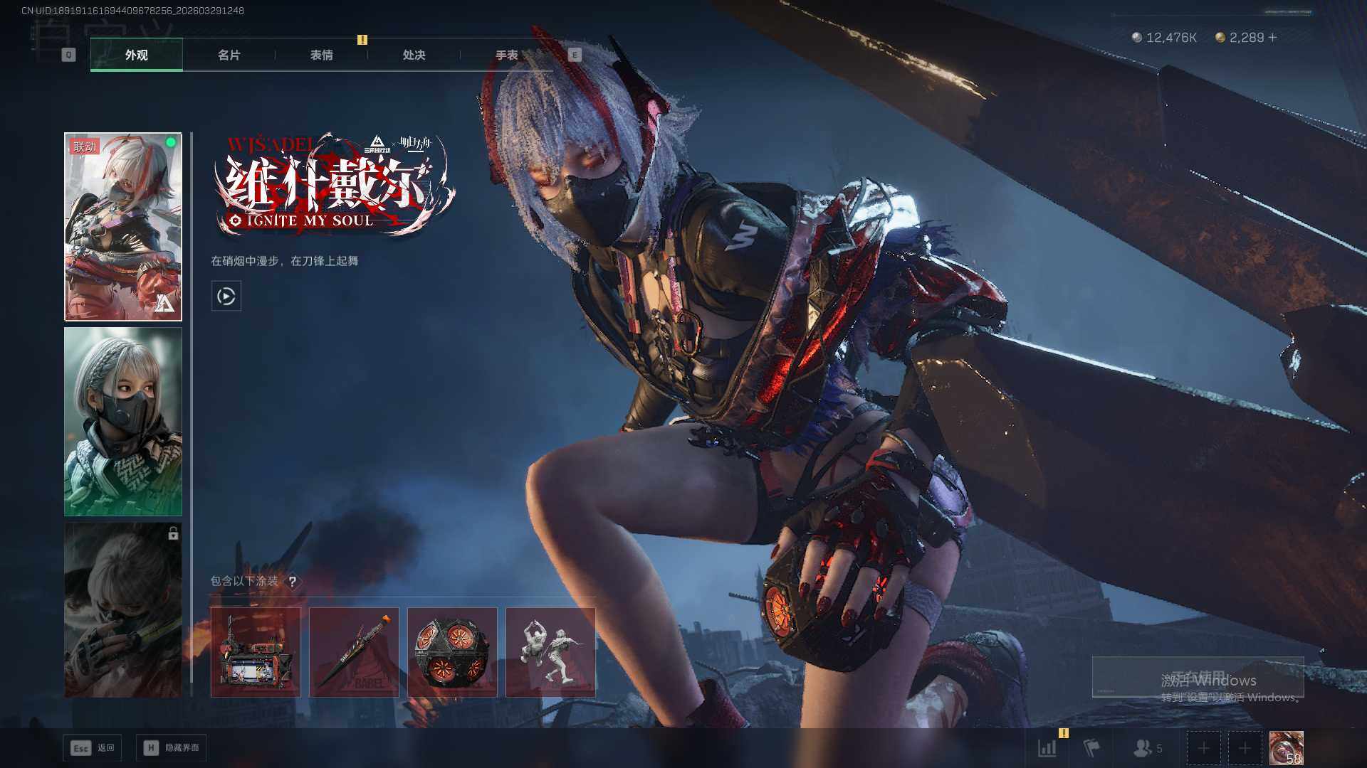 SJZEY488609三角洲行动账号详情图11