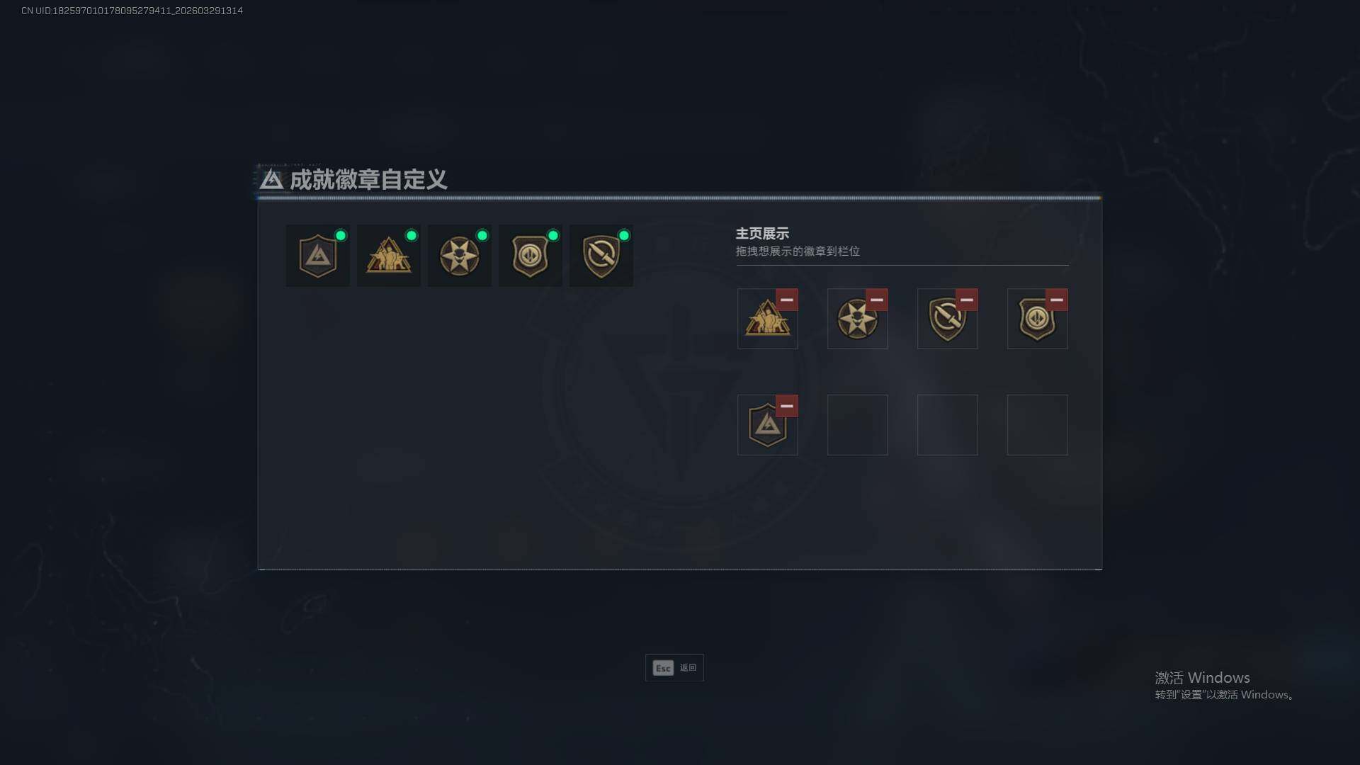 SJZEY489858三角洲行动账号详情图4