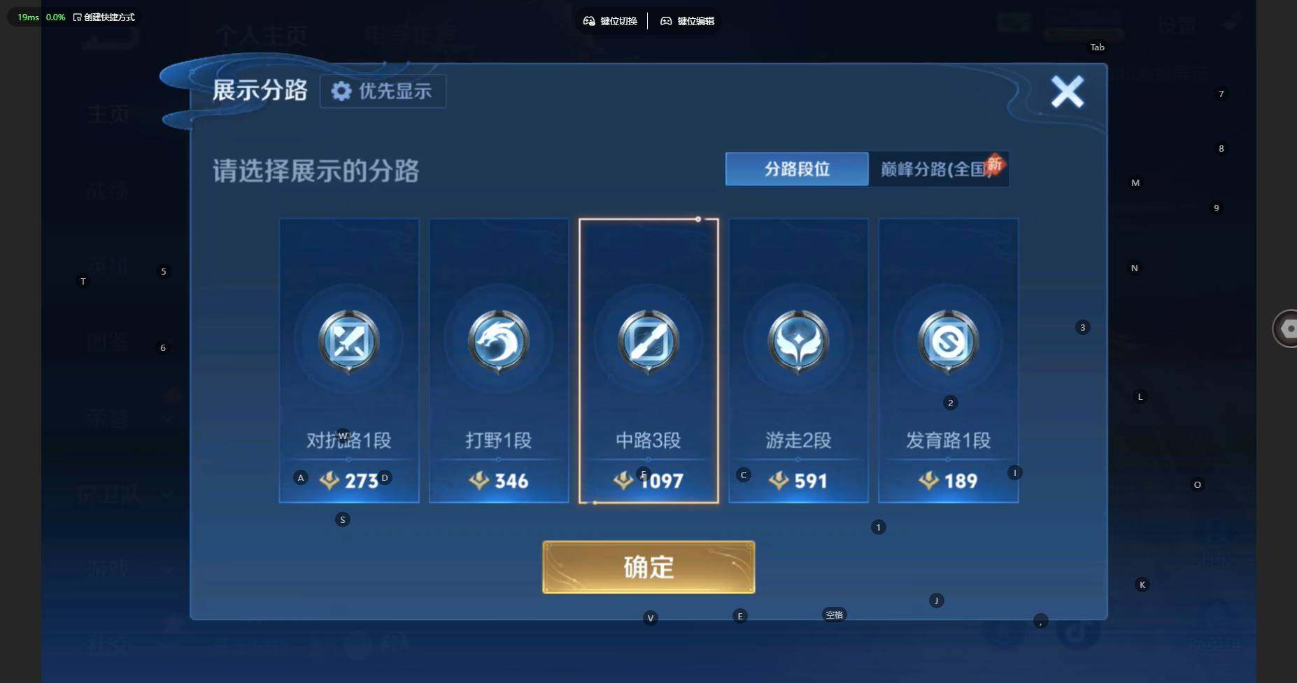 WZBSY4282244王者荣耀账号详情图3