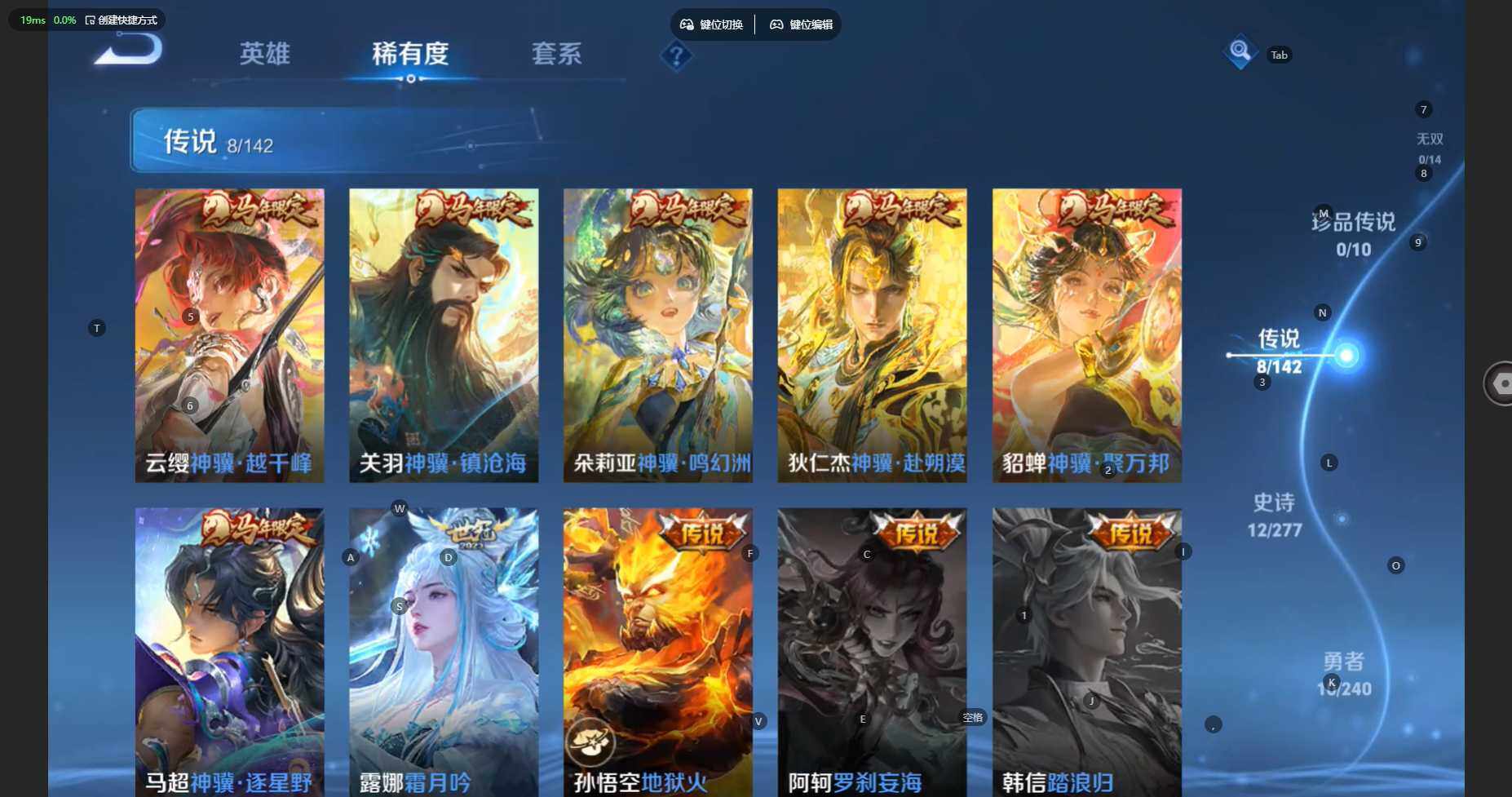 WZBSY4282244王者荣耀账号详情图6