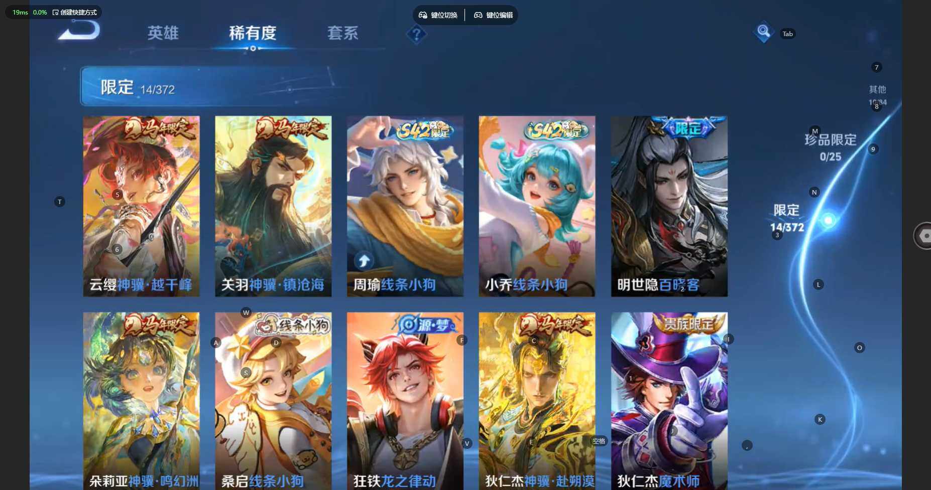 WZBSY4282244王者荣耀账号详情图7