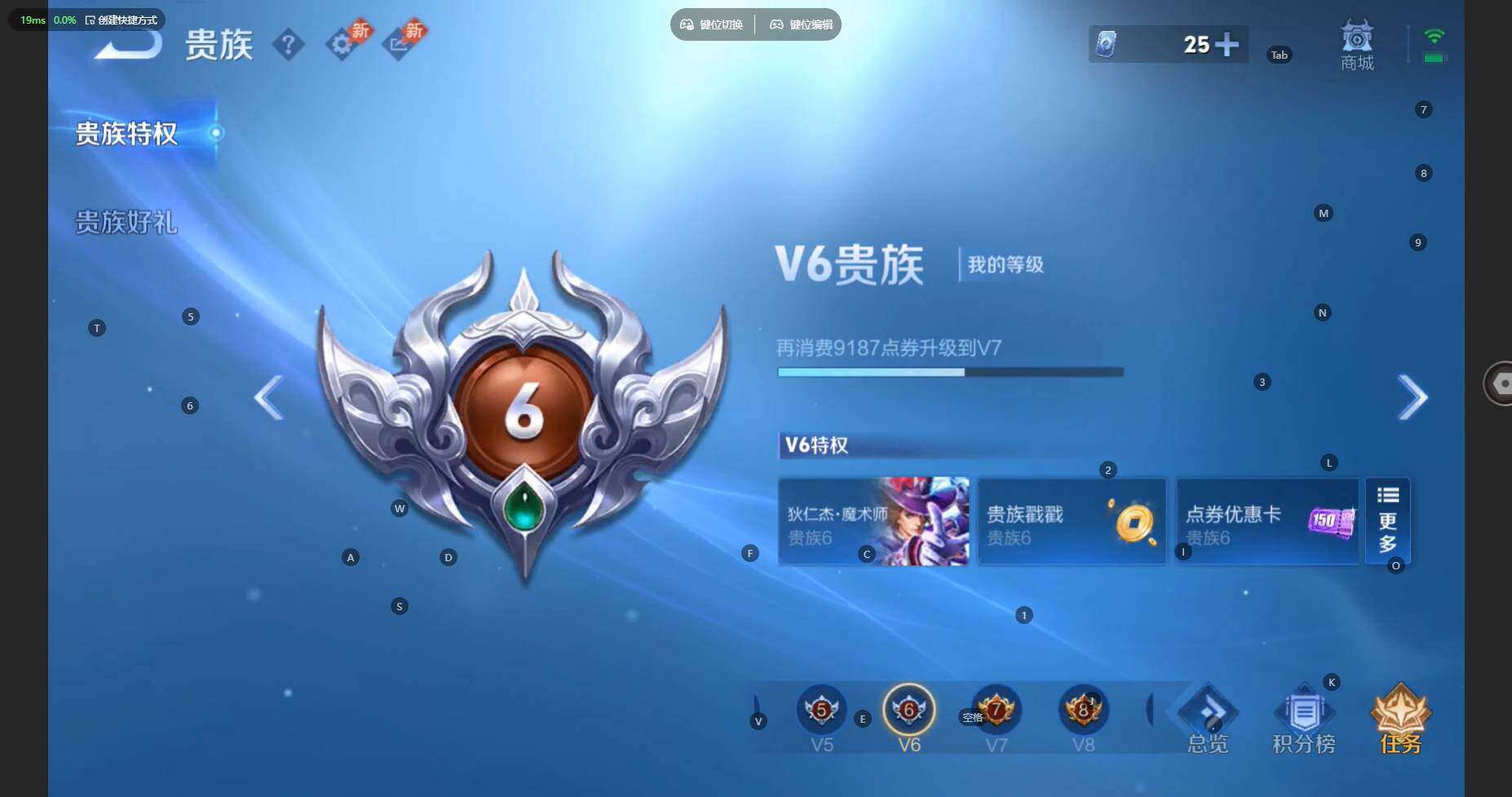 WZBSY4282244王者荣耀账号详情图10