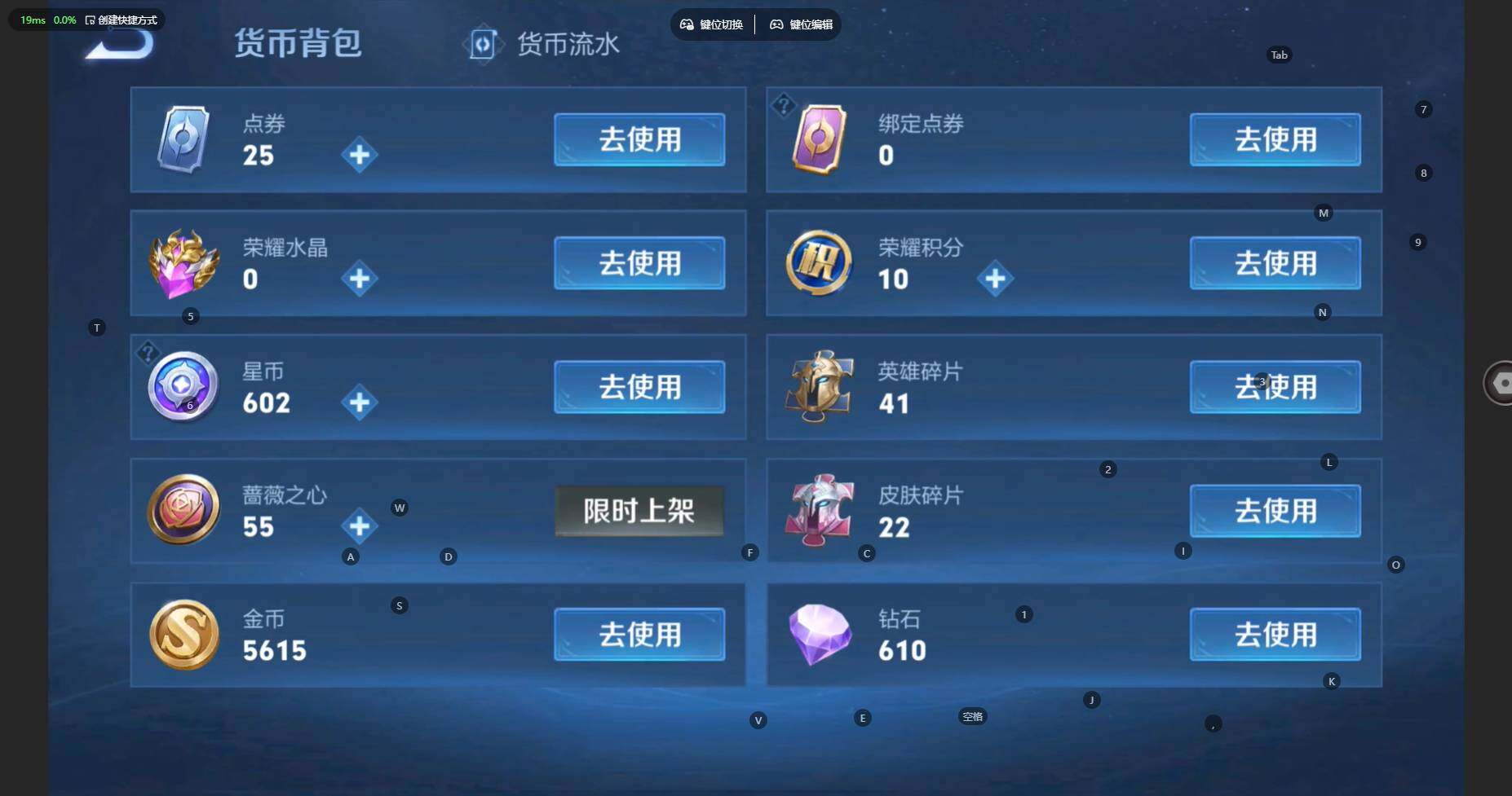 WZBSY4282244王者荣耀账号详情图11