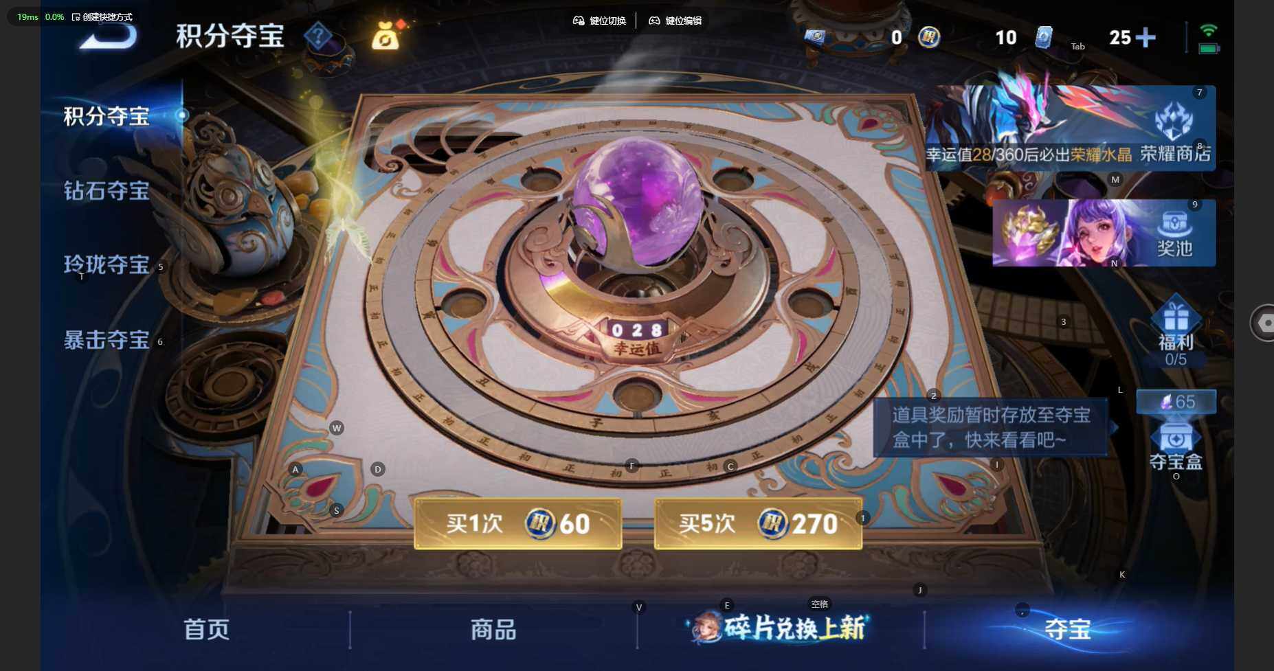 WZBSY4282244王者荣耀账号详情图12