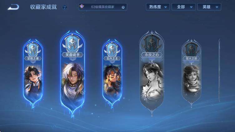 WZLX4281118王者荣耀账号详情图15