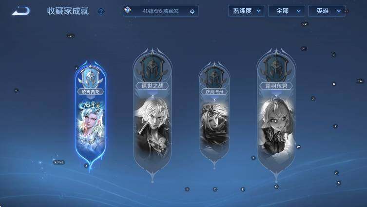 WZLX4281120王者荣耀账号详情图15