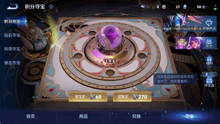 WZLX4281120王者荣耀账号详情图17