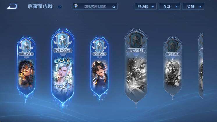 WZLX4281130王者荣耀账号详情图17 WZLX4281130王者荣耀账号详情图17