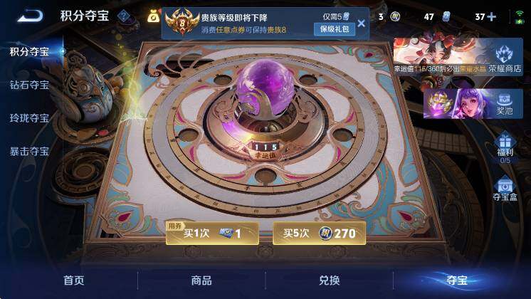 WZLX4281130王者荣耀账号详情图20 WZLX4281130王者荣耀账号详情图20