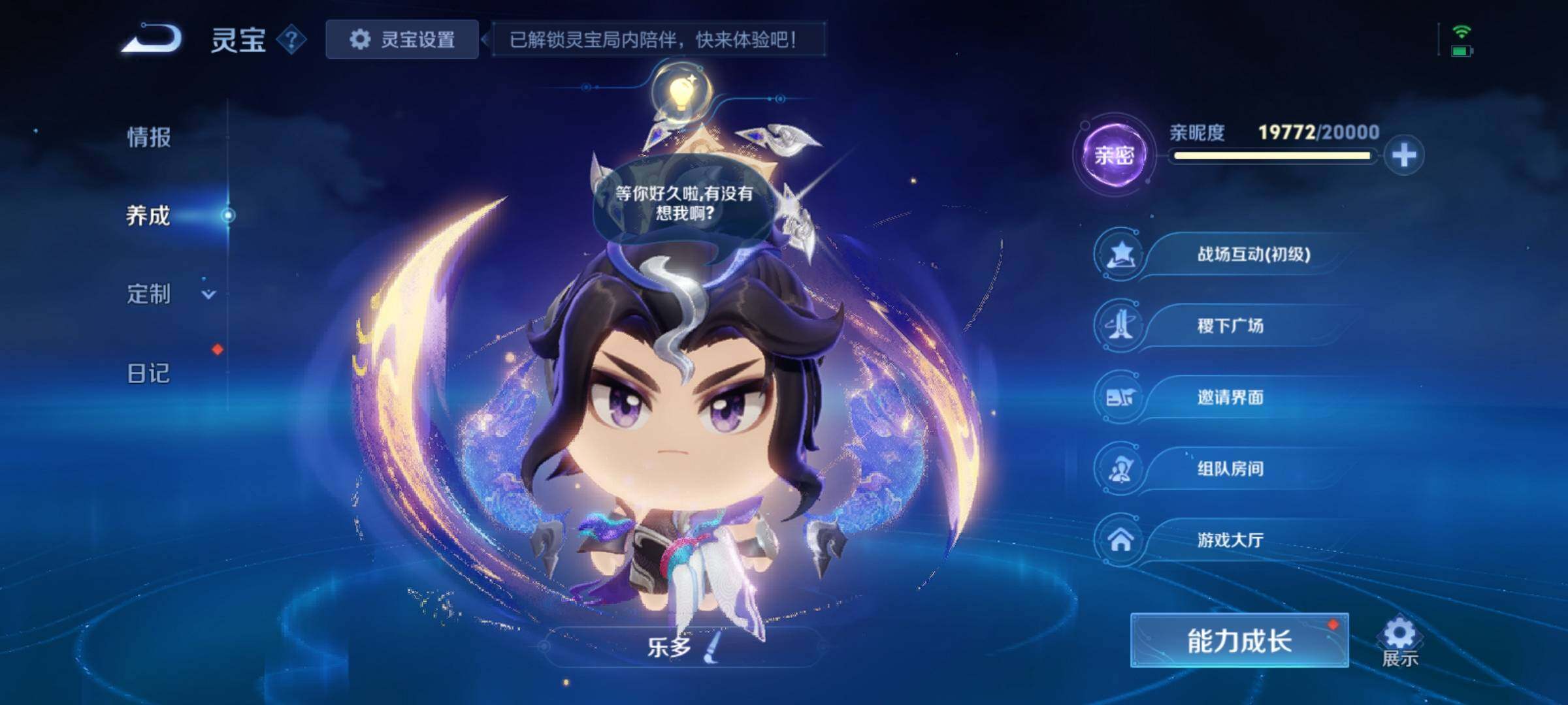 WZCMY4283014王者荣耀账号详情图28 WZCMY4283014王者荣耀账号详情图28