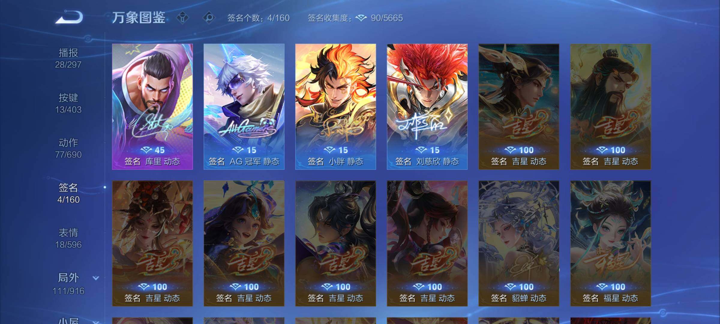 WZLX4284934王者荣耀账号详情图13