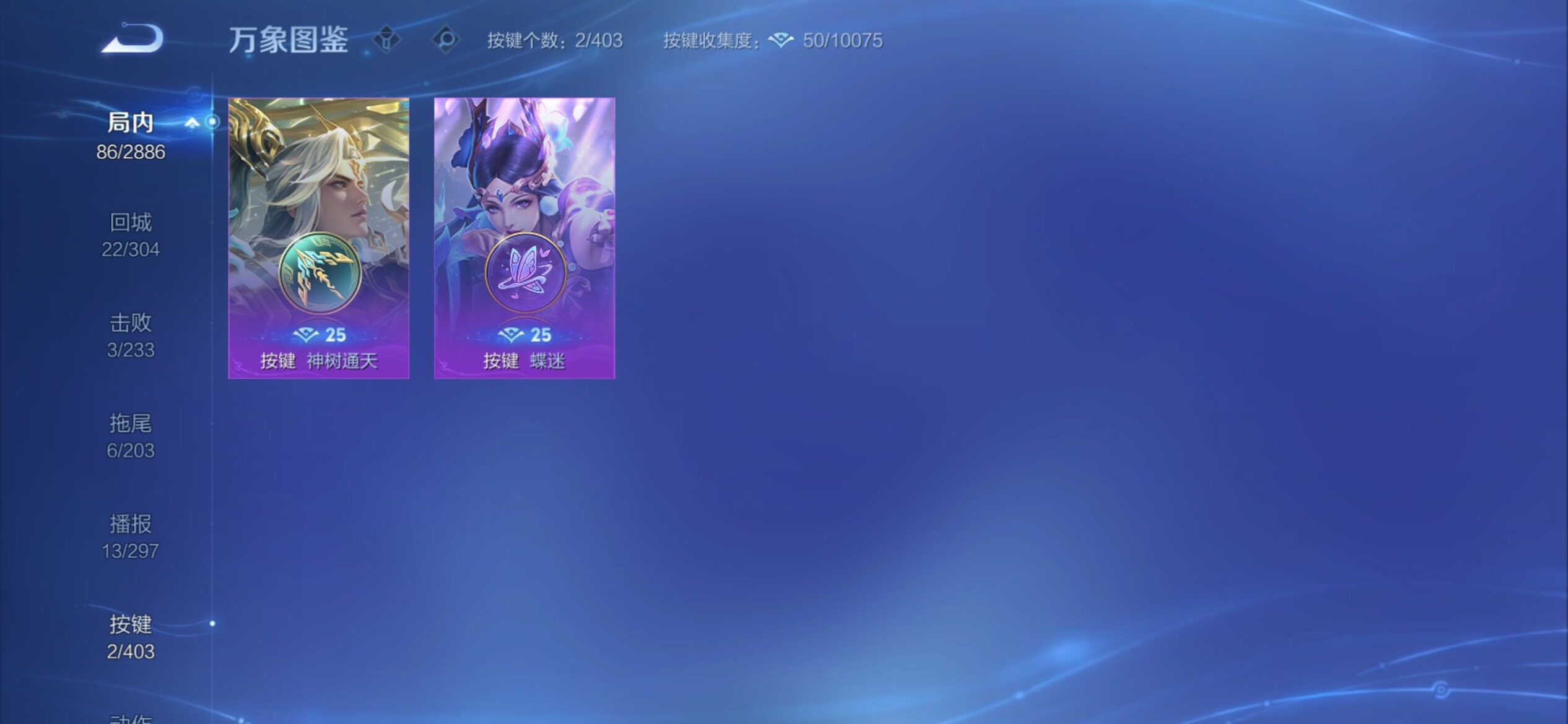 WZCMY4287120王者荣耀账号详情图8