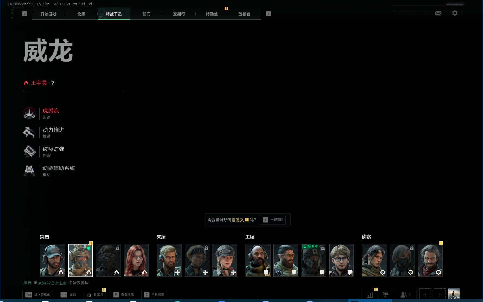 SJZEY489052三角洲行动账号详情图6