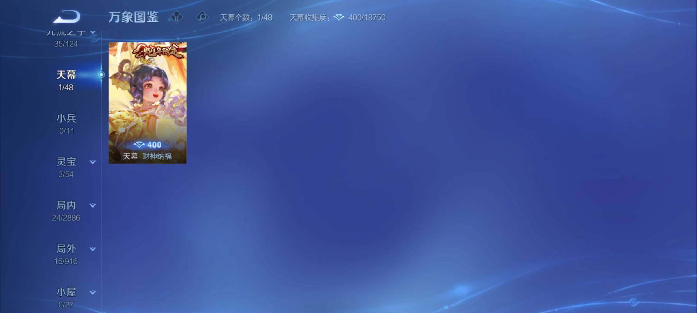 WZCMY4284687王者荣耀账号详情图8