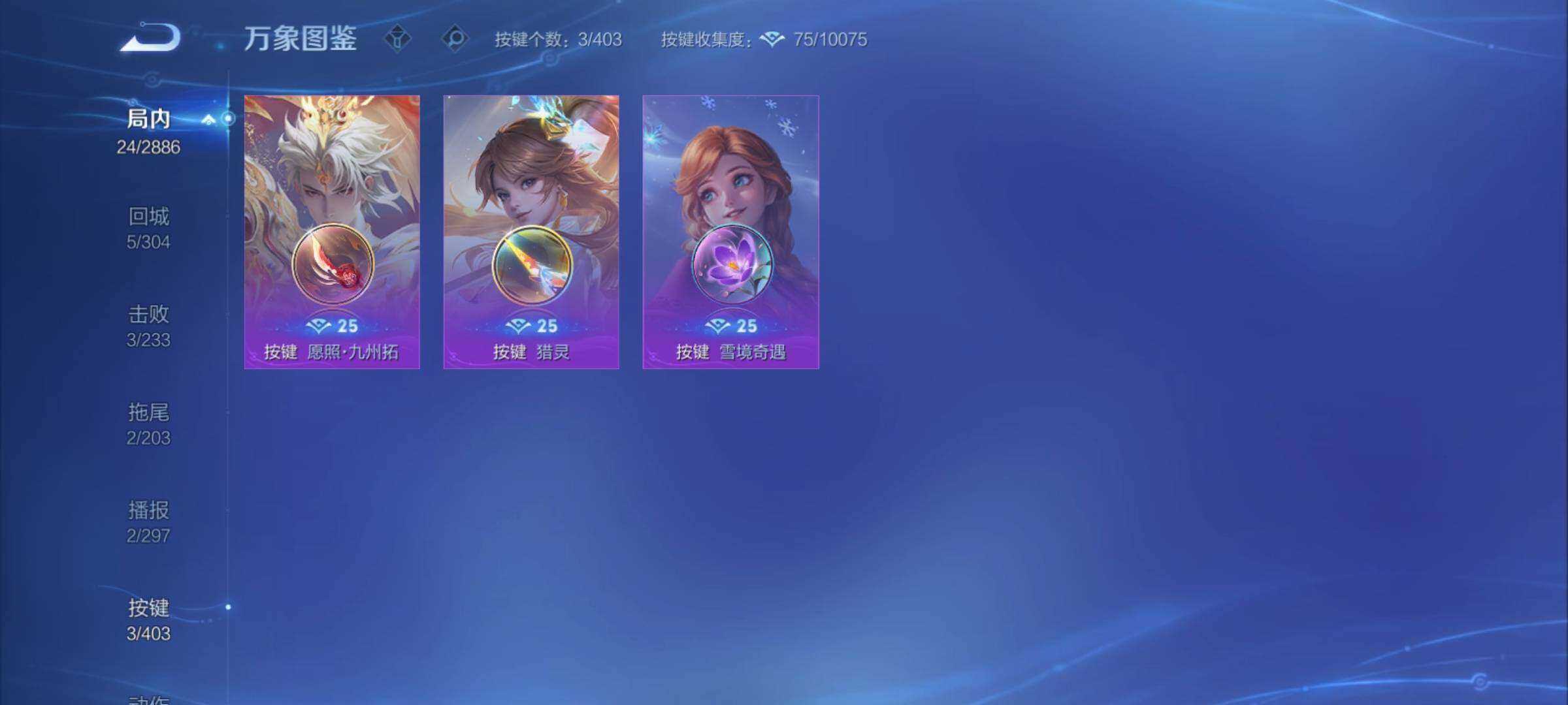 WZCMY4284687王者荣耀账号详情图10