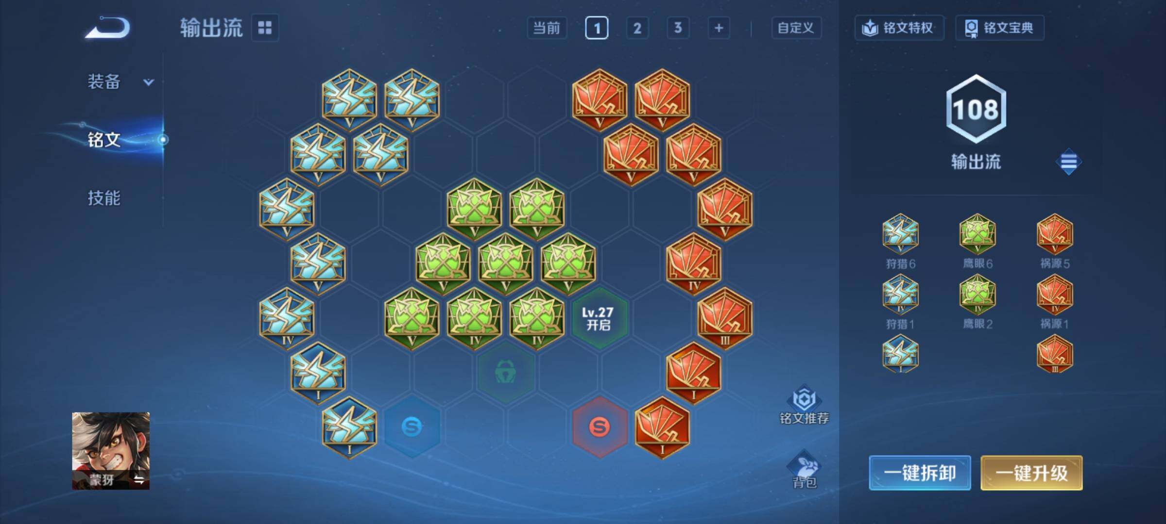 WZCMY4284687王者荣耀账号详情图11