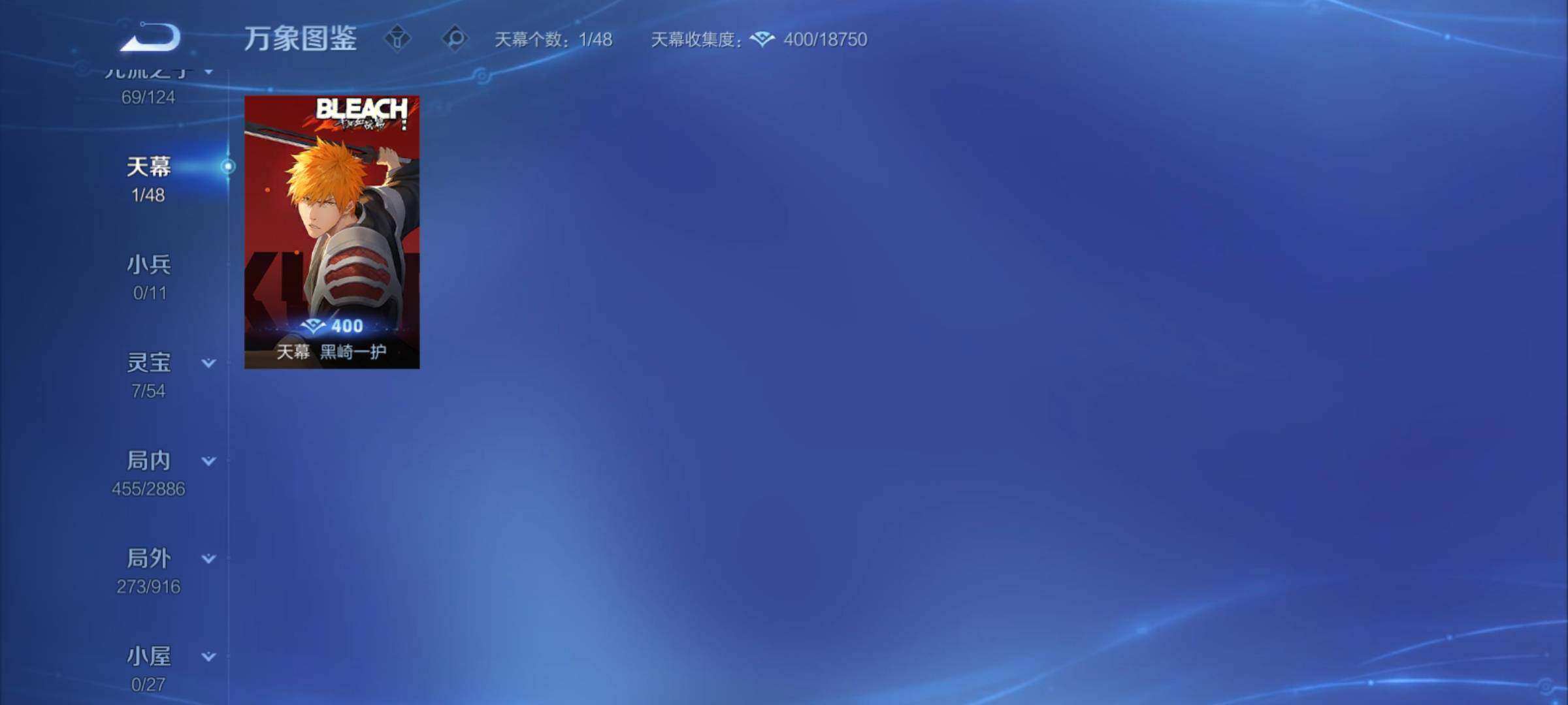 WZCMY4284682王者荣耀账号详情图21