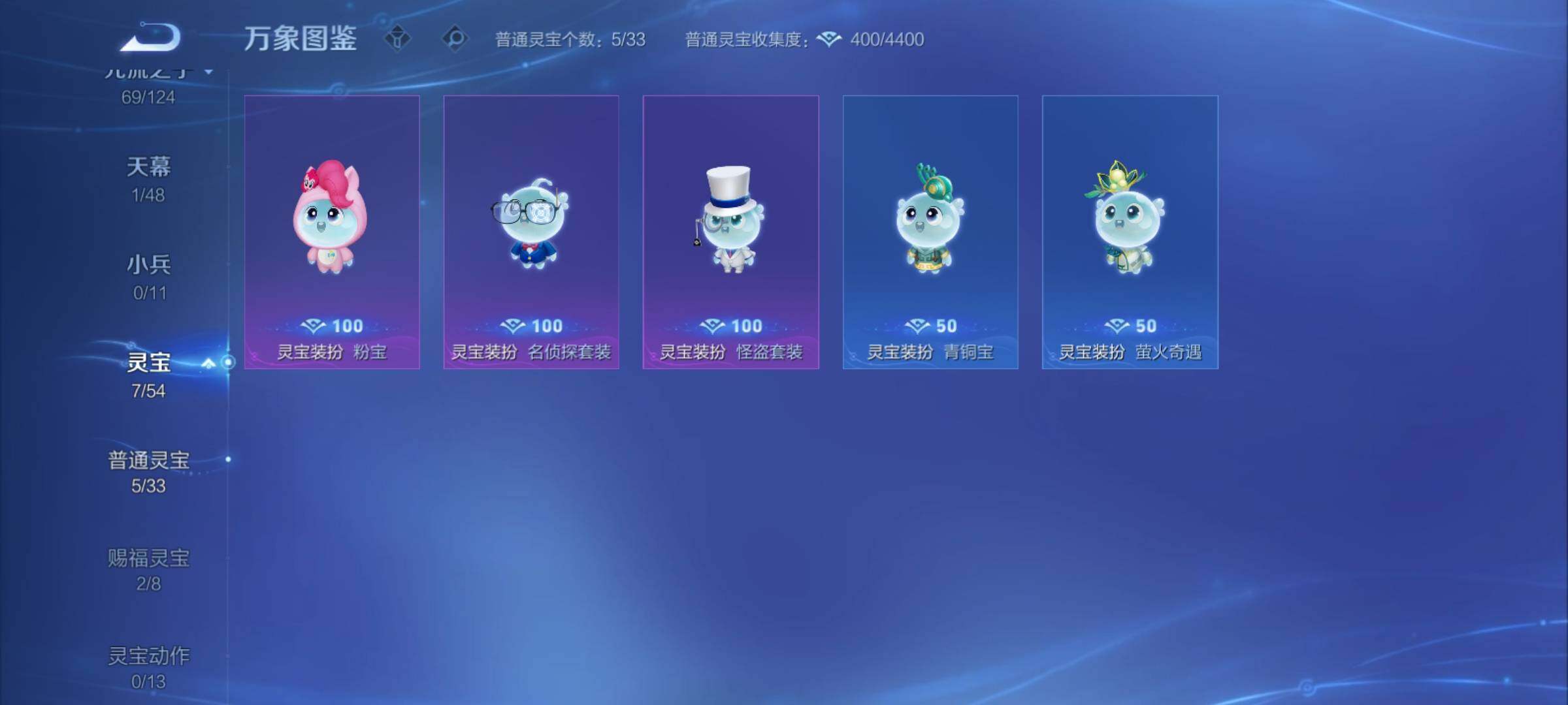 WZCMY4284682王者荣耀账号详情图23