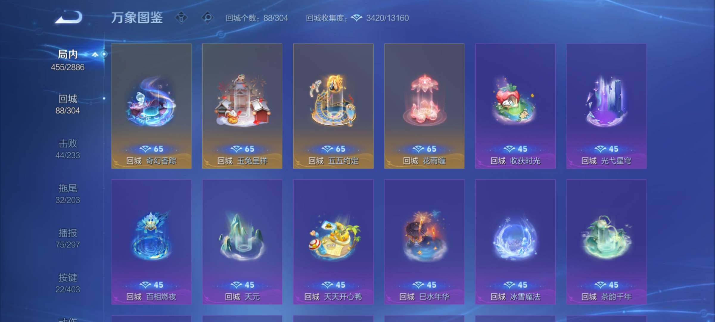 WZCMY4284682王者荣耀账号详情图24