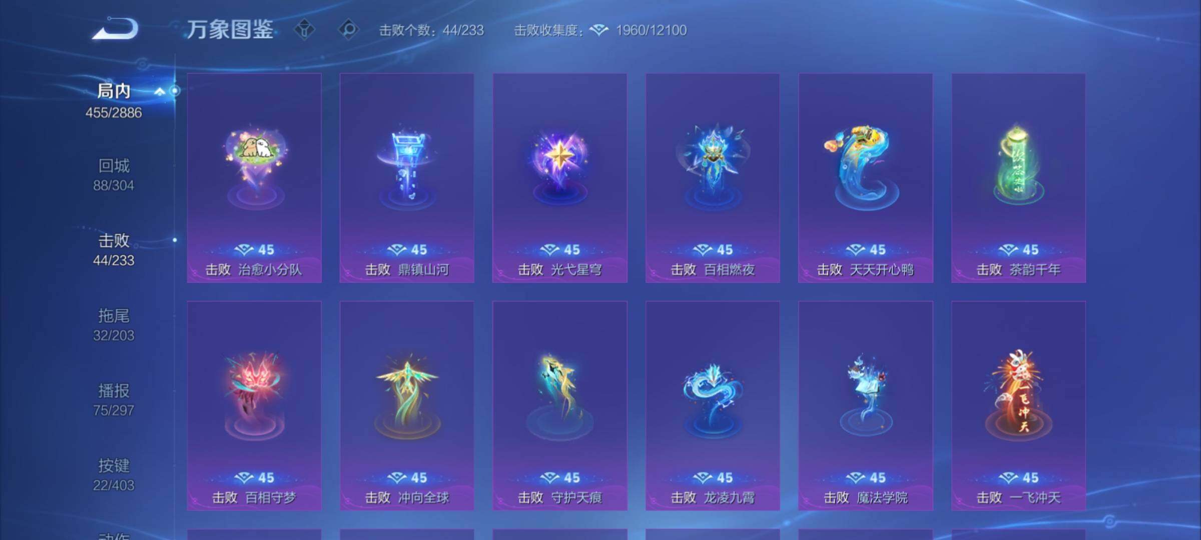 WZCMY4284682王者荣耀账号详情图25