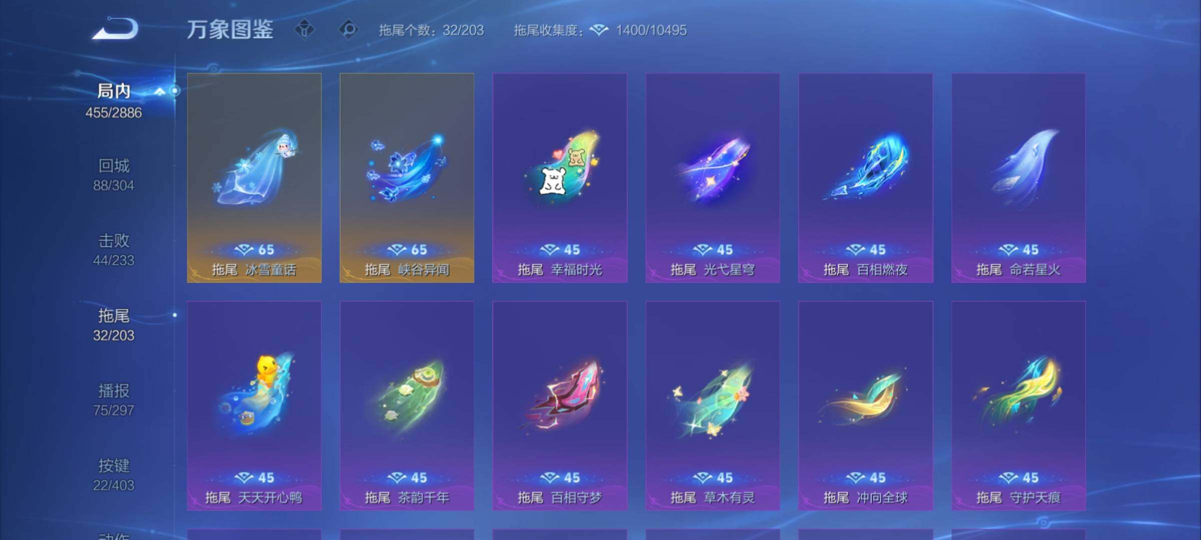 WZCMY4284682王者荣耀账号详情图26