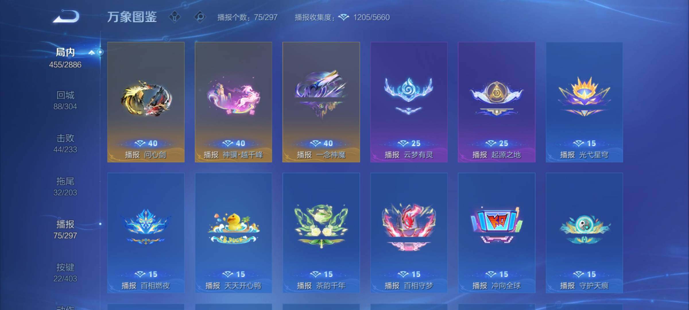 WZCMY4284682王者荣耀账号详情图27