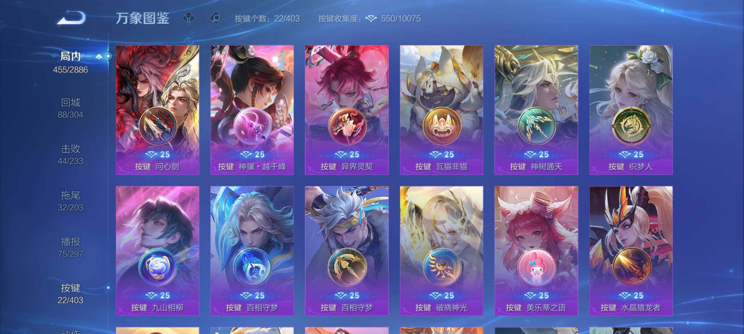 WZCMY4284682王者荣耀账号详情图22